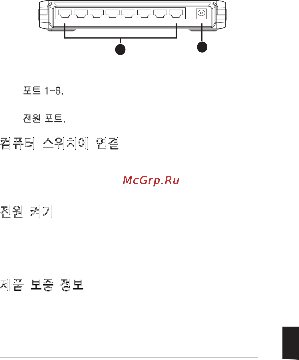 Asus GX1008B [46/46] 전원 켜기