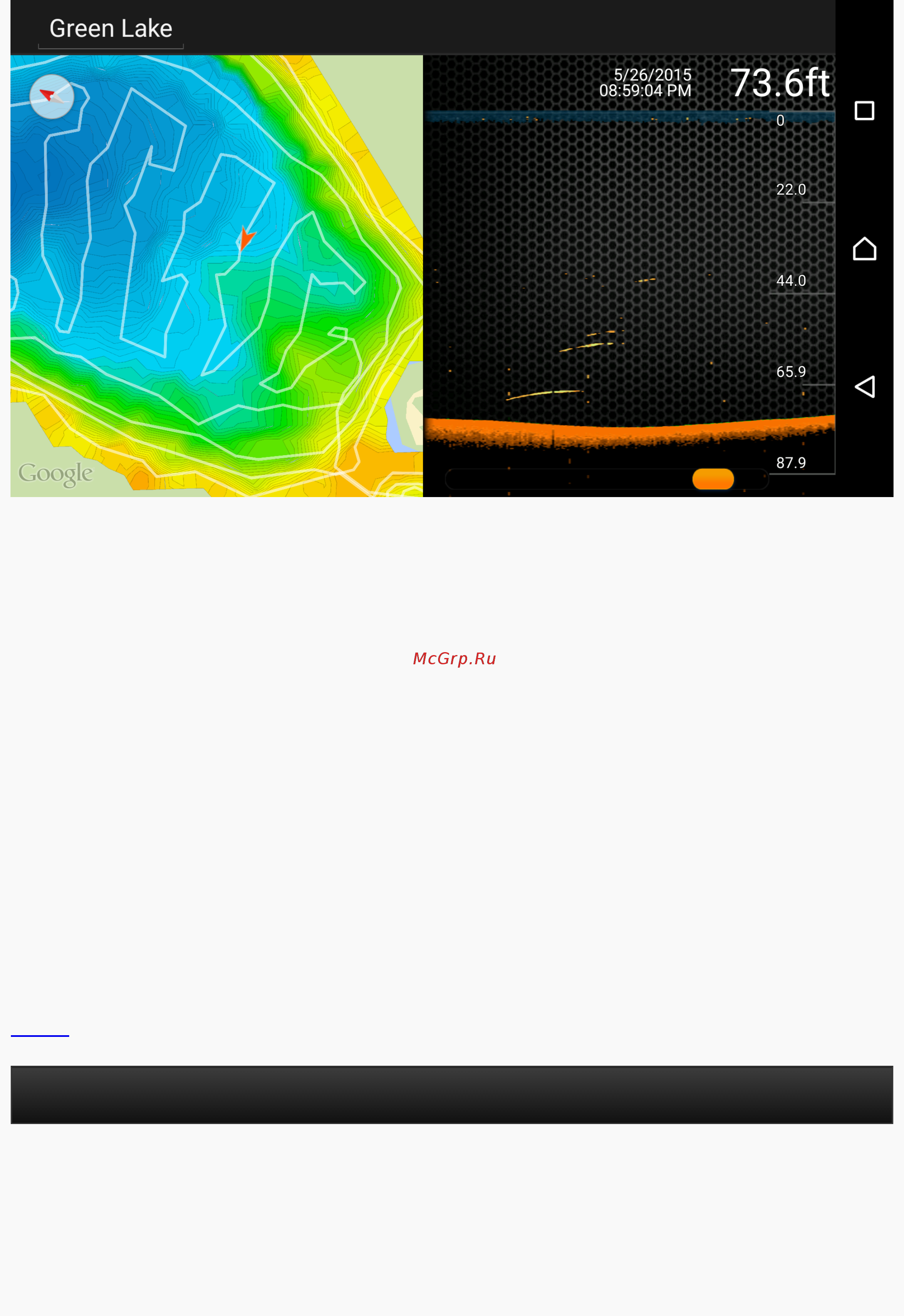 Deeper smart fishfinder Руководство Пользователя онлайн [11/28] 152184
