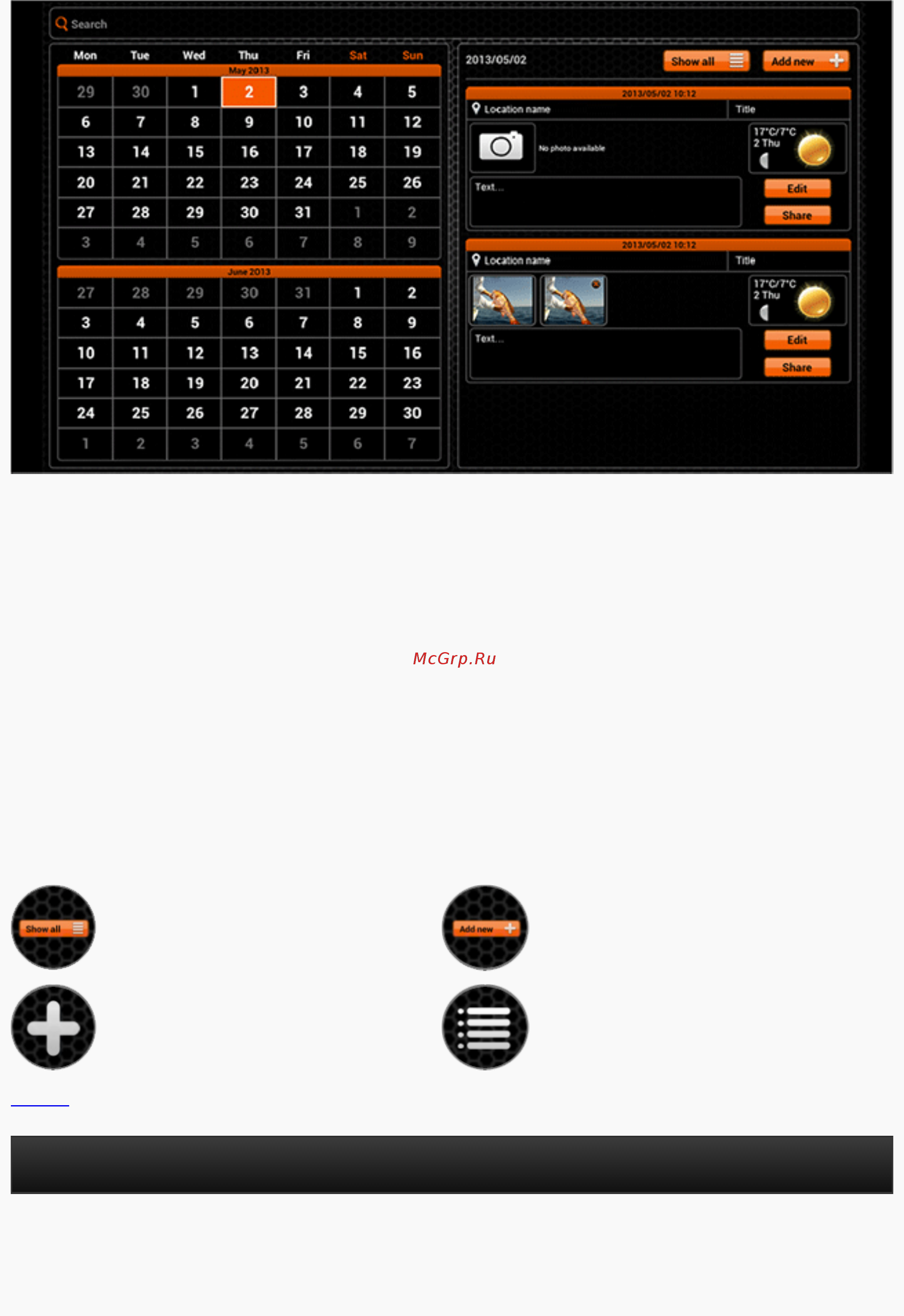 Deeper smart fishfinder Руководство Пользователя онлайн [17/28] 152184