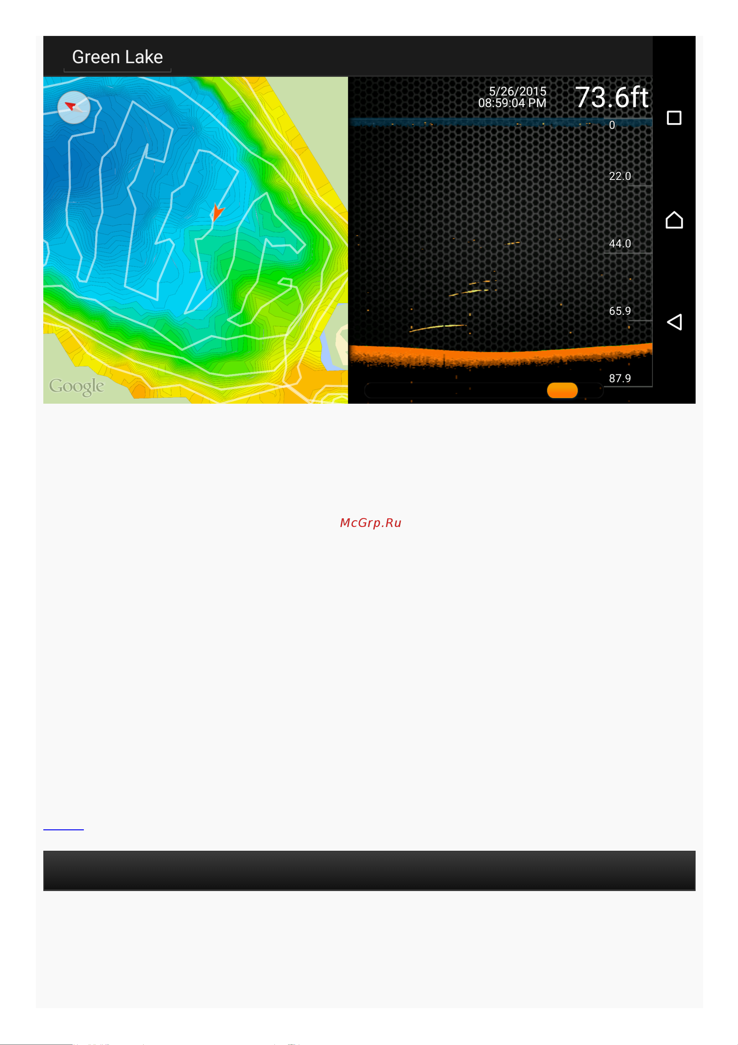 Deeper Smart Sonar Chirp+ Gift Box WD DP3H10S10-GB Руководство Пользователя онлайн [11/28] 835104