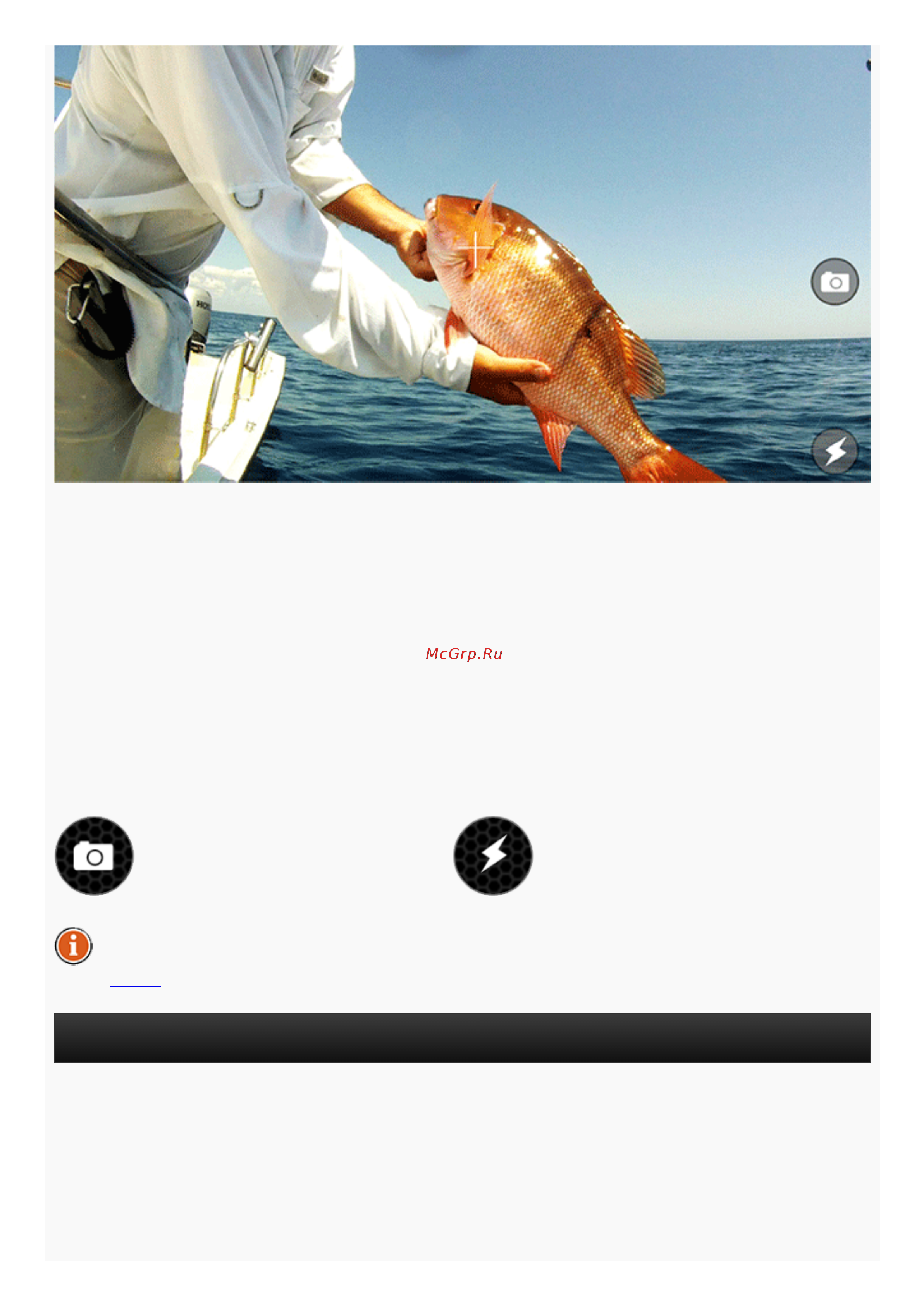 Deeper Smart Sonar Chirp+ Gift Box WD DP3H10S10-GB Руководство Пользователя онлайн [16/28] 835104