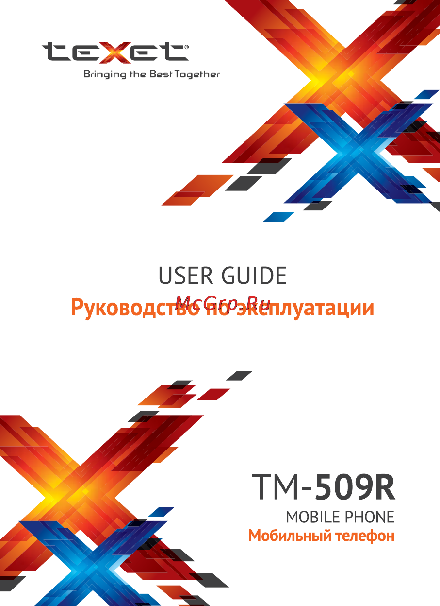 Texet TM-509R Инструкция по эксплуатации онлайн