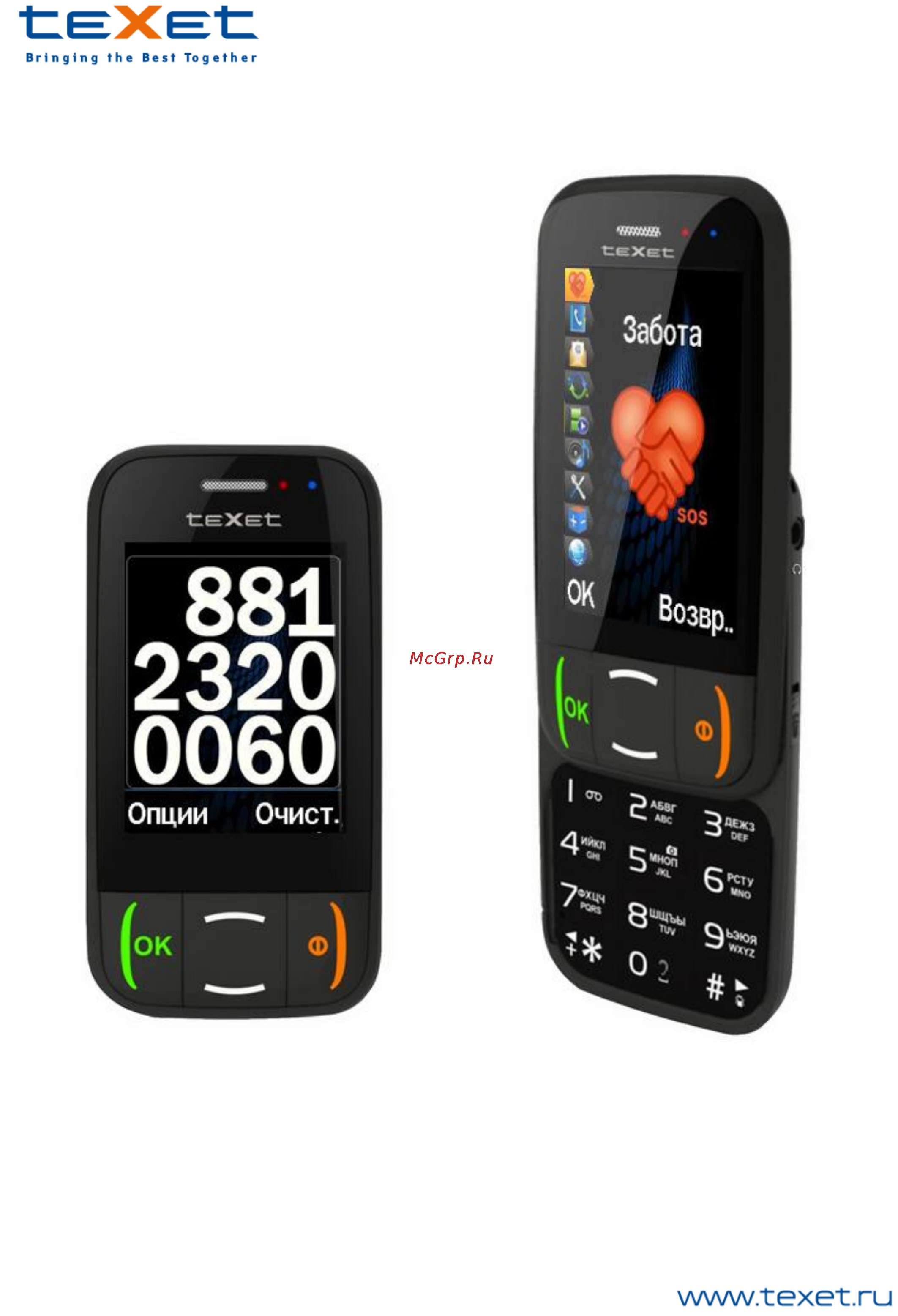 Texet TM-B410 Брошюра онлайн [2/2] 168724