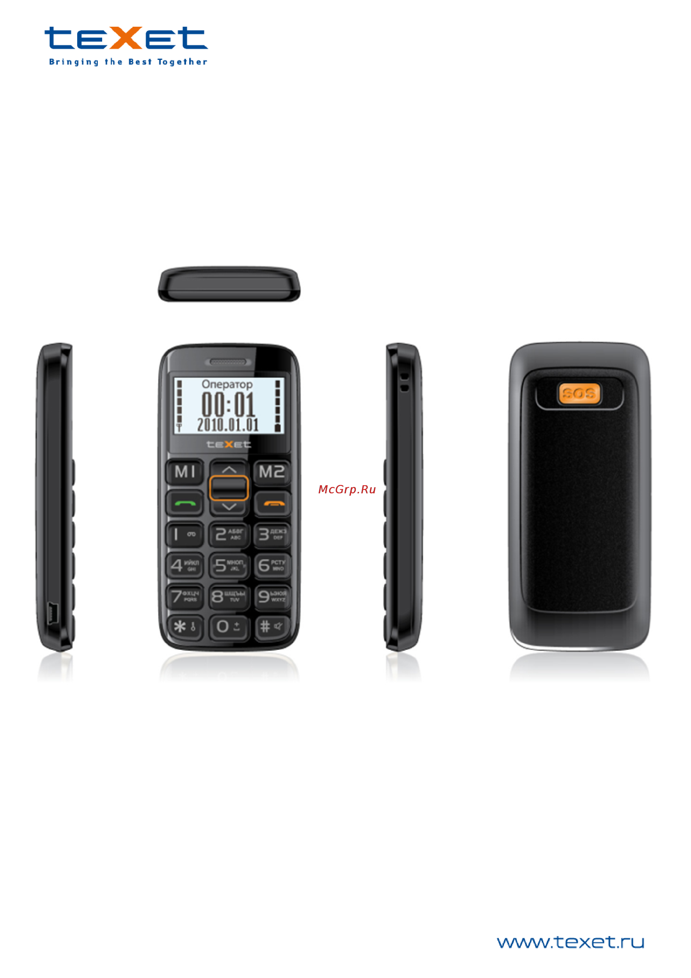Texet TM-B210 Технические характеристики онлайн [2/2] 168726