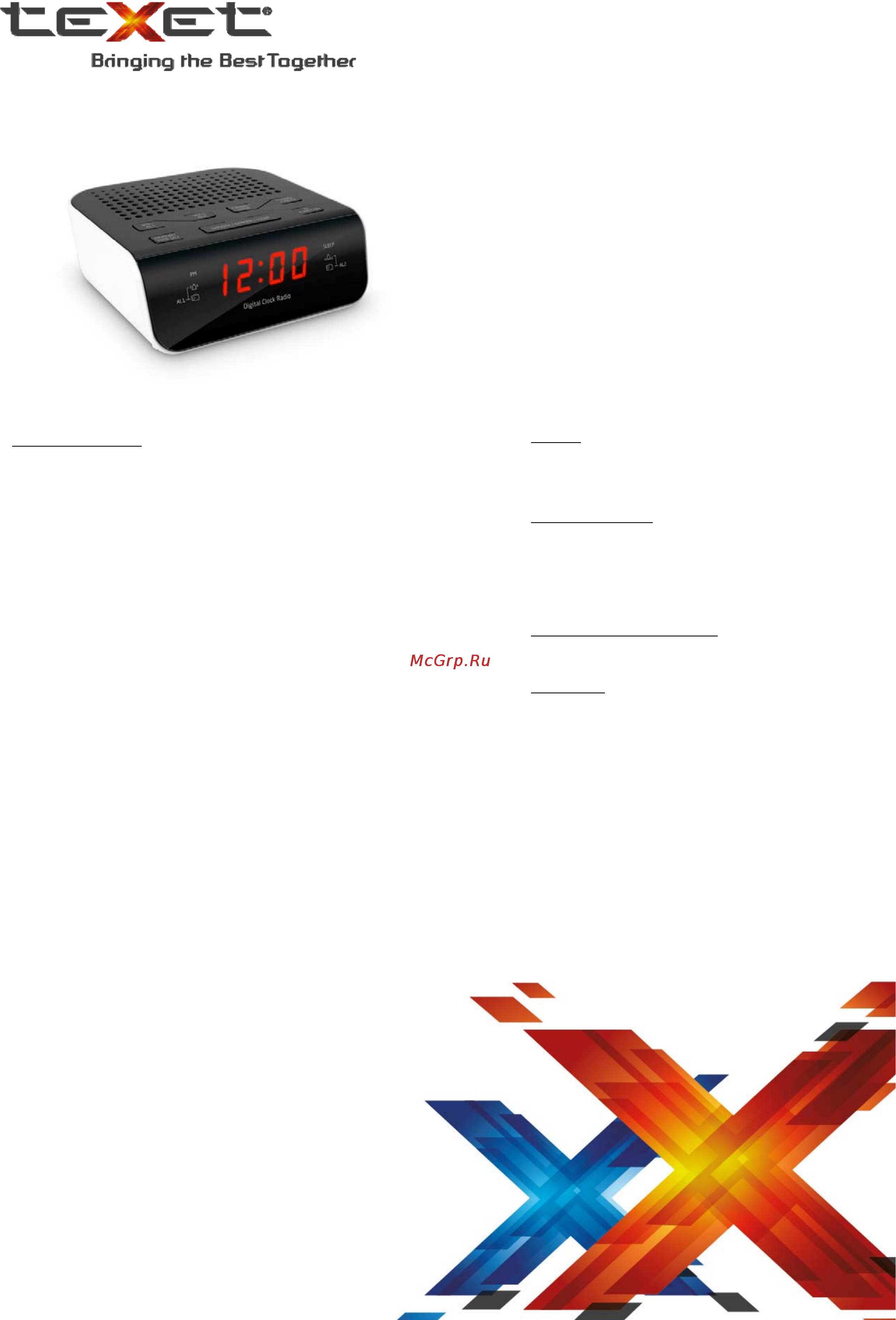 Texet TRC-309 Технические характеристики онлайн