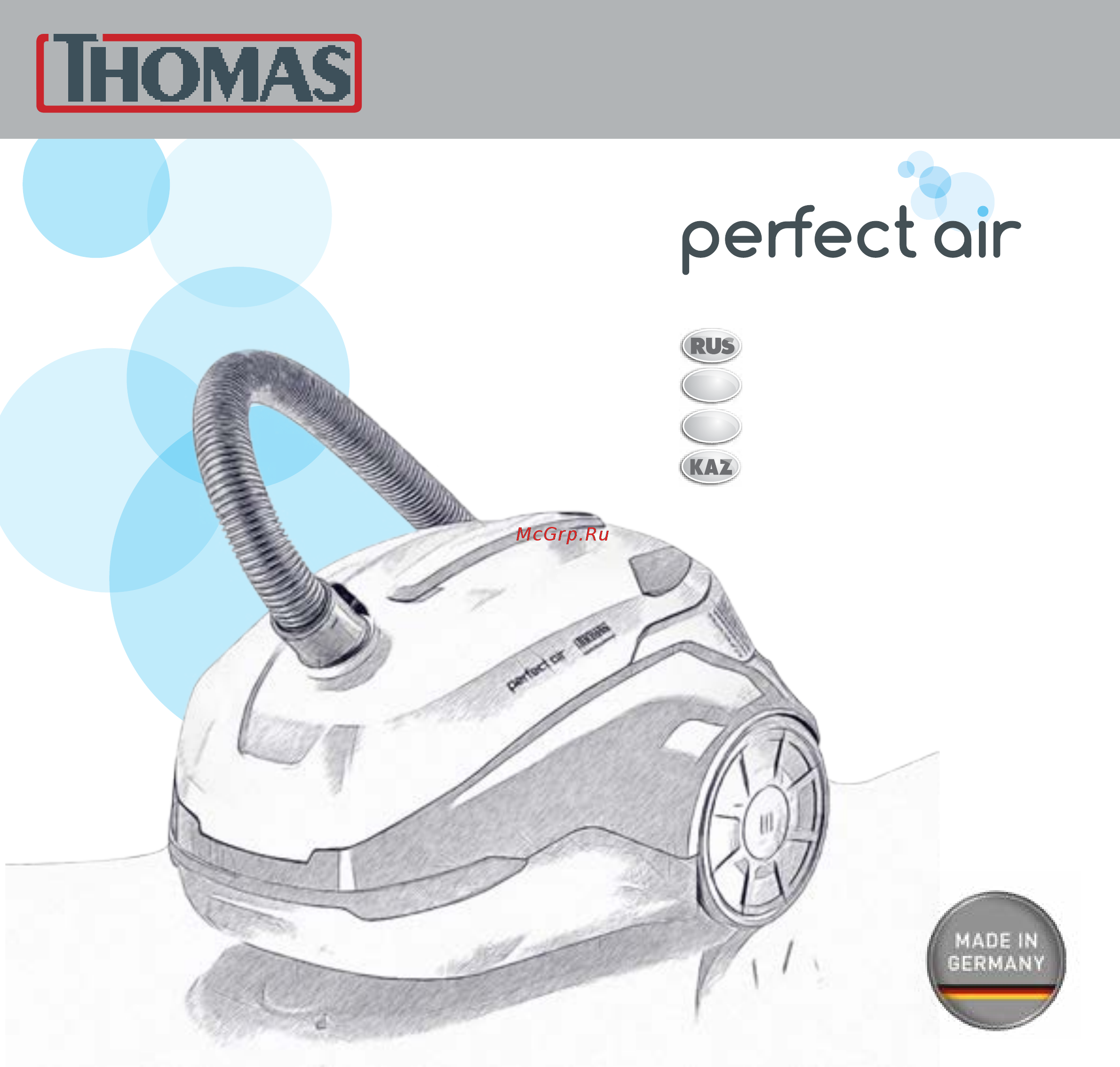 Thomas Perfect Air Feel Fresh x3 786532 Инструкция по эксплуатации онлайн