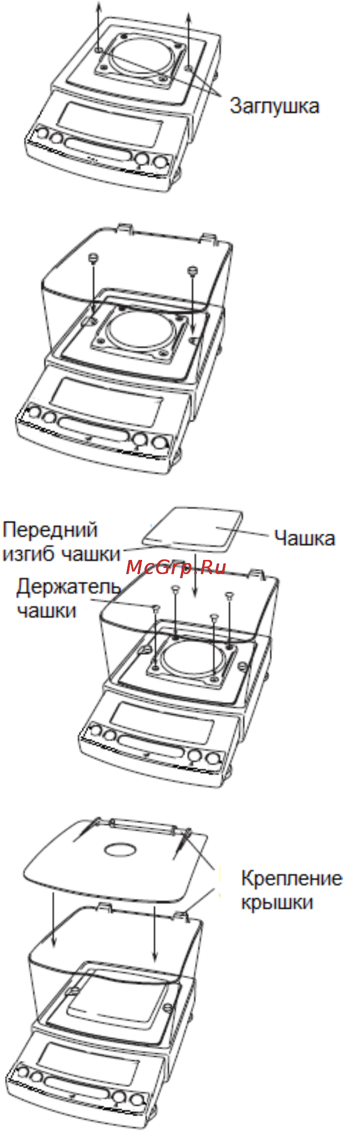 Госметр ВЛЭ-223С Инструкция по эксплуатации онлайн [18/81] 168819