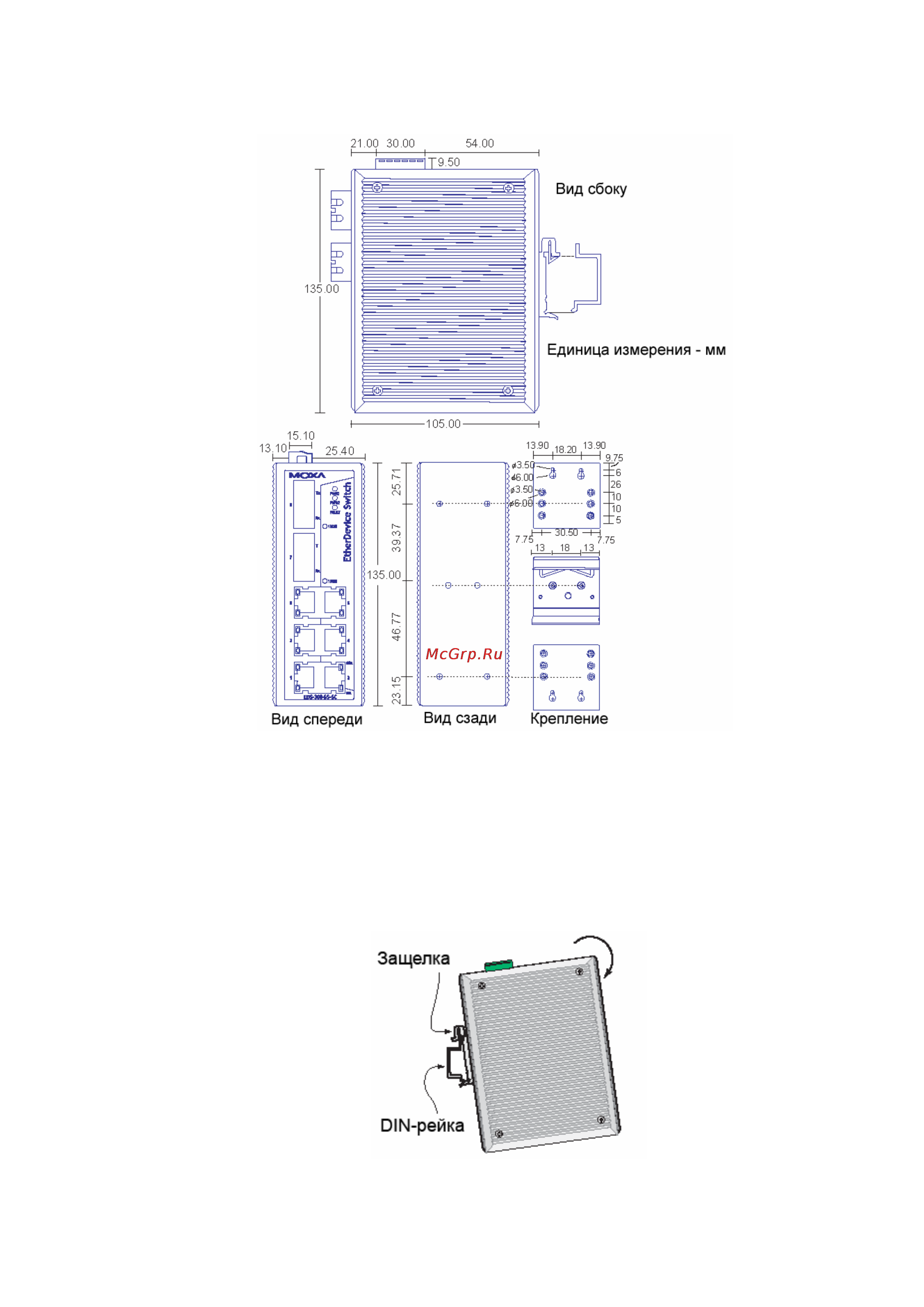 Moxa EDS-305-M-ST [8/22] Установка на din рейку установка на din рейку