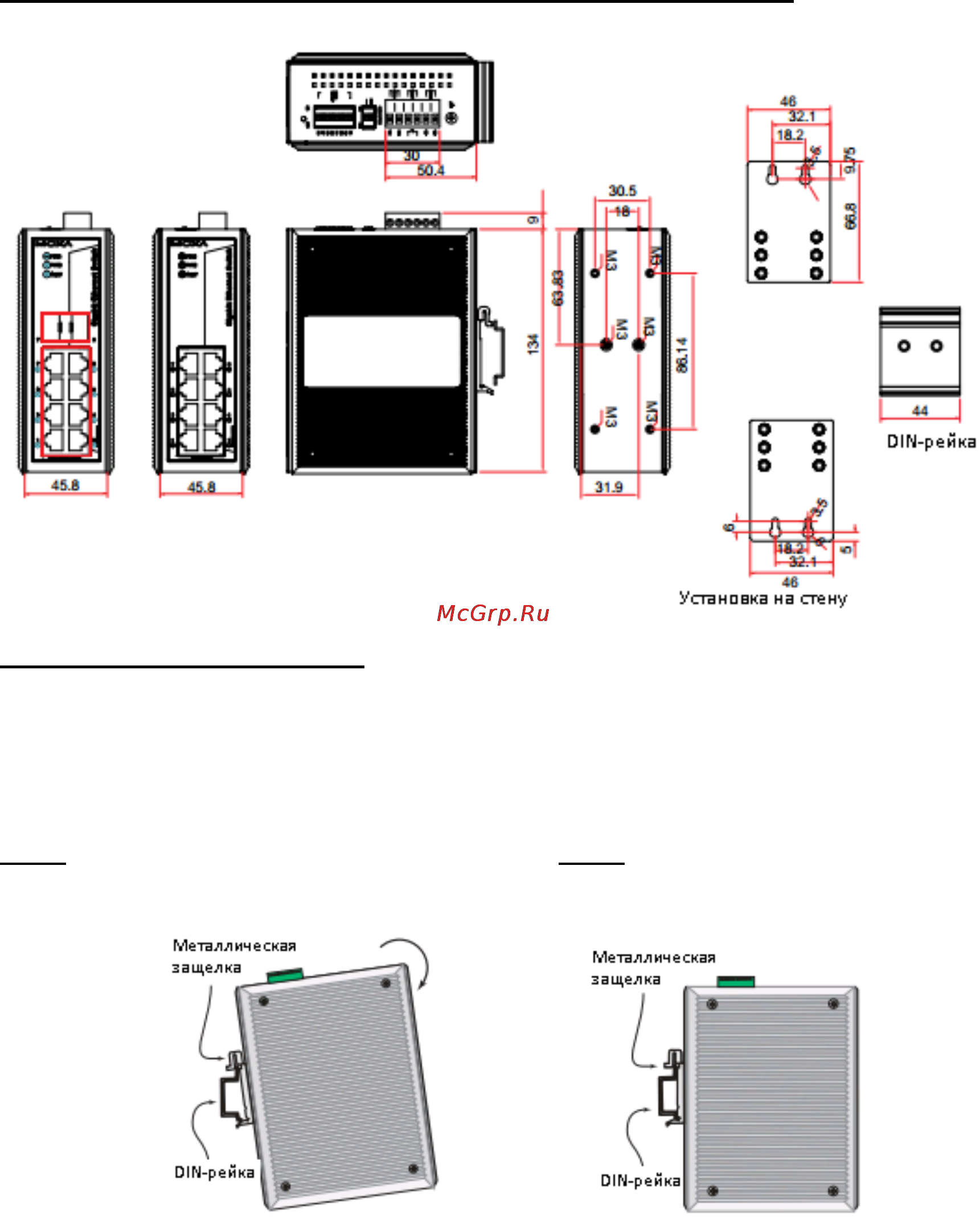 Moxa EDS-G308-2SFP [4/17] Установка на din рейку установка на din рейку
