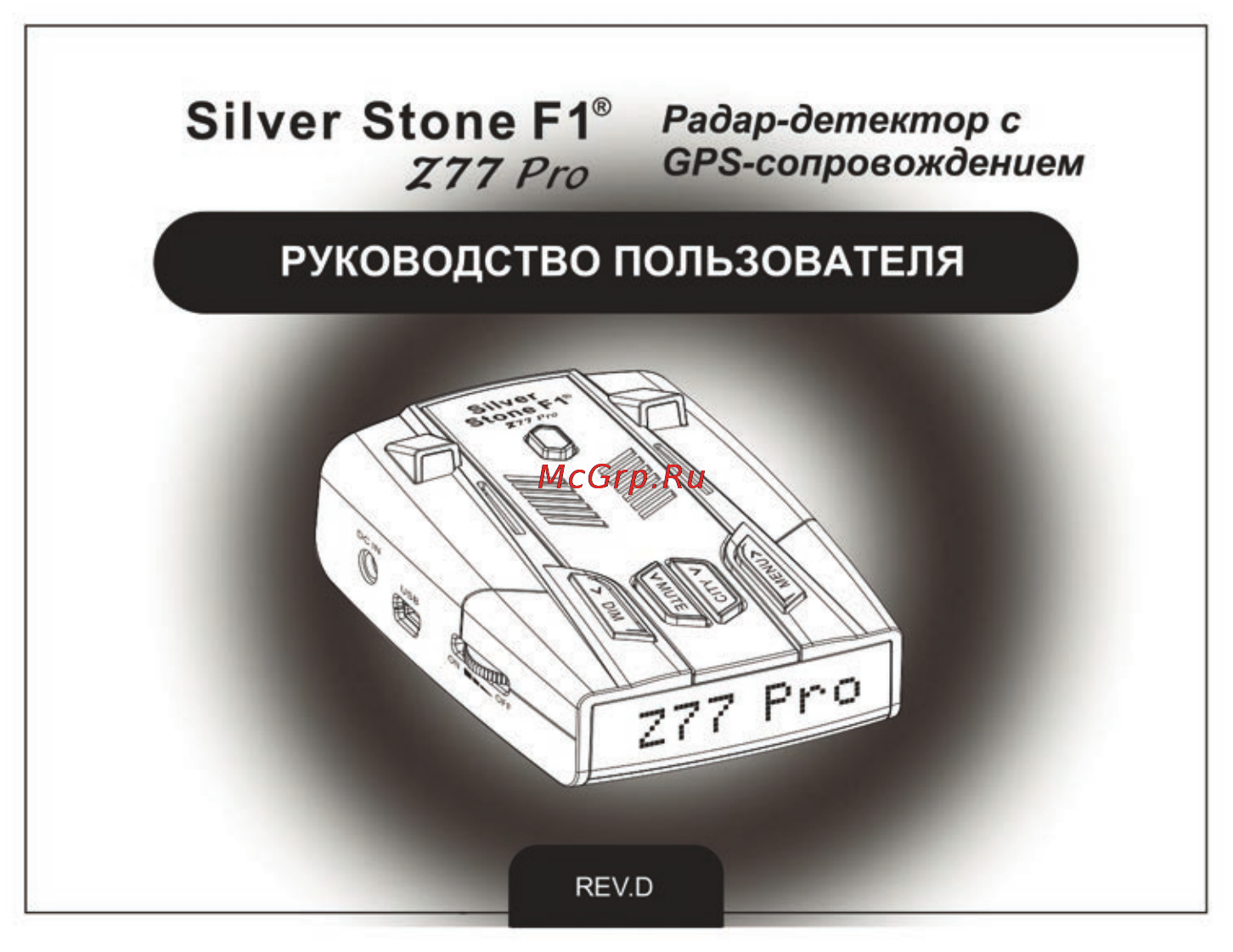 SilverStone F1 Z77 PRO Руководство пользователя онлайн