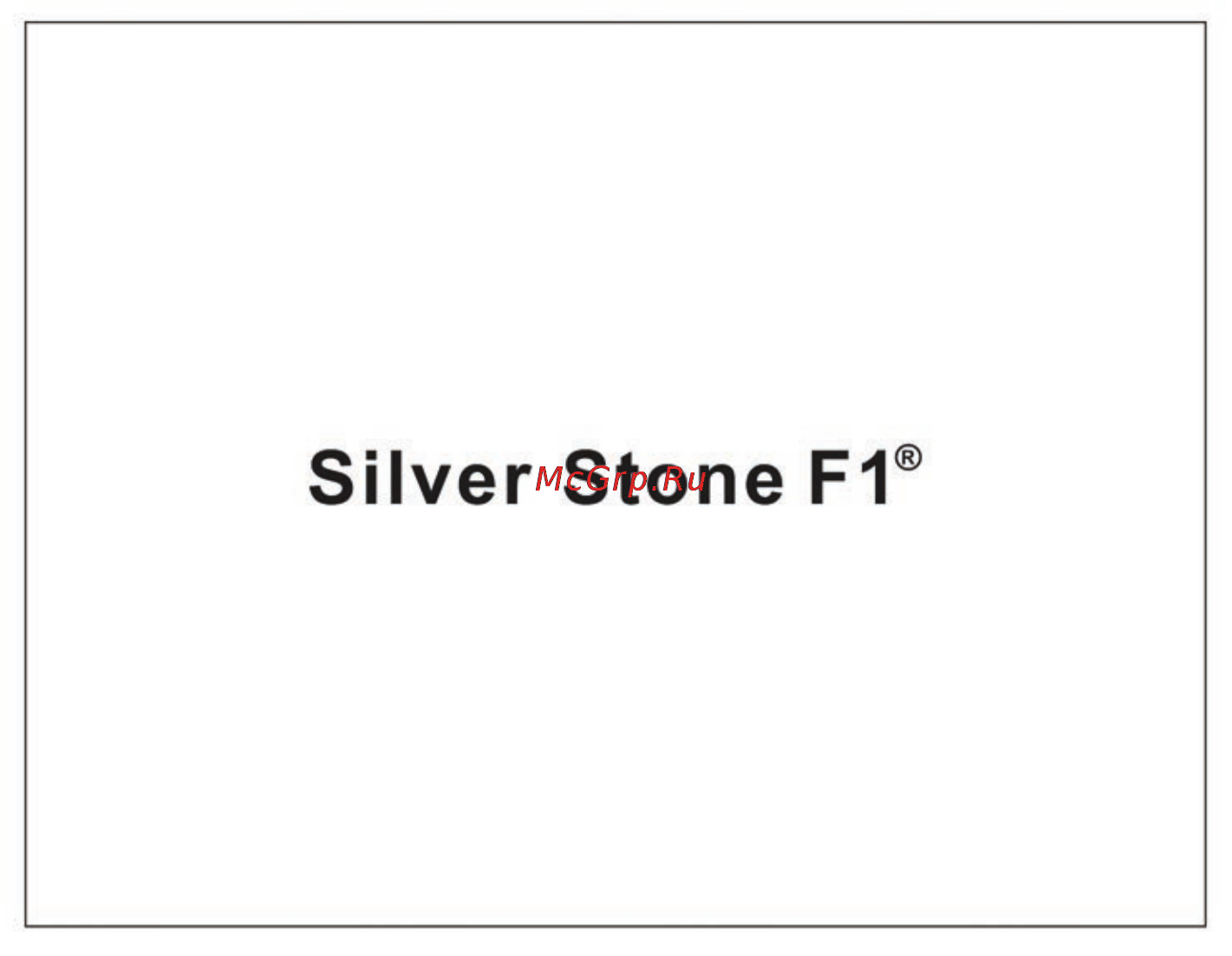 SilverStone F1 Z77 PRO Руководство пользователя онлайн [33/33] 168983