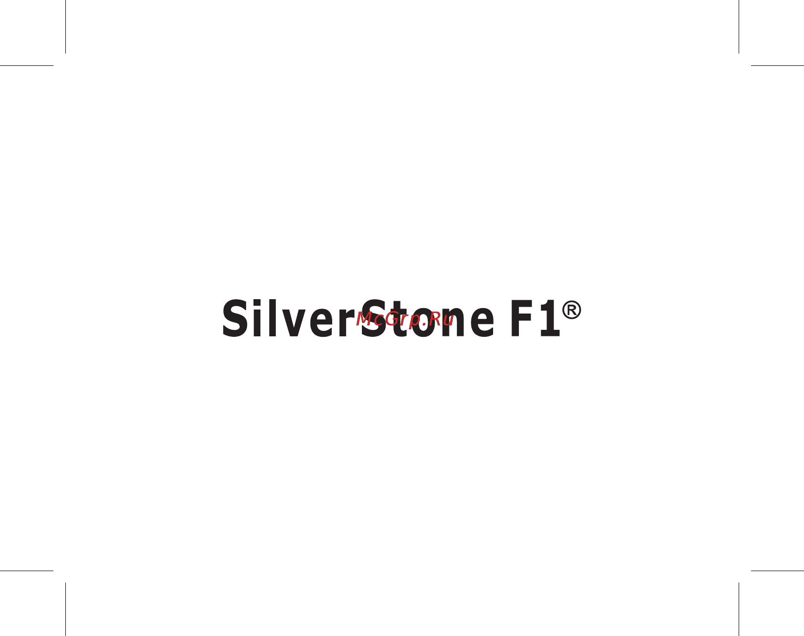 SilverStone F1 Z55 PRO [24/24] Страница 24