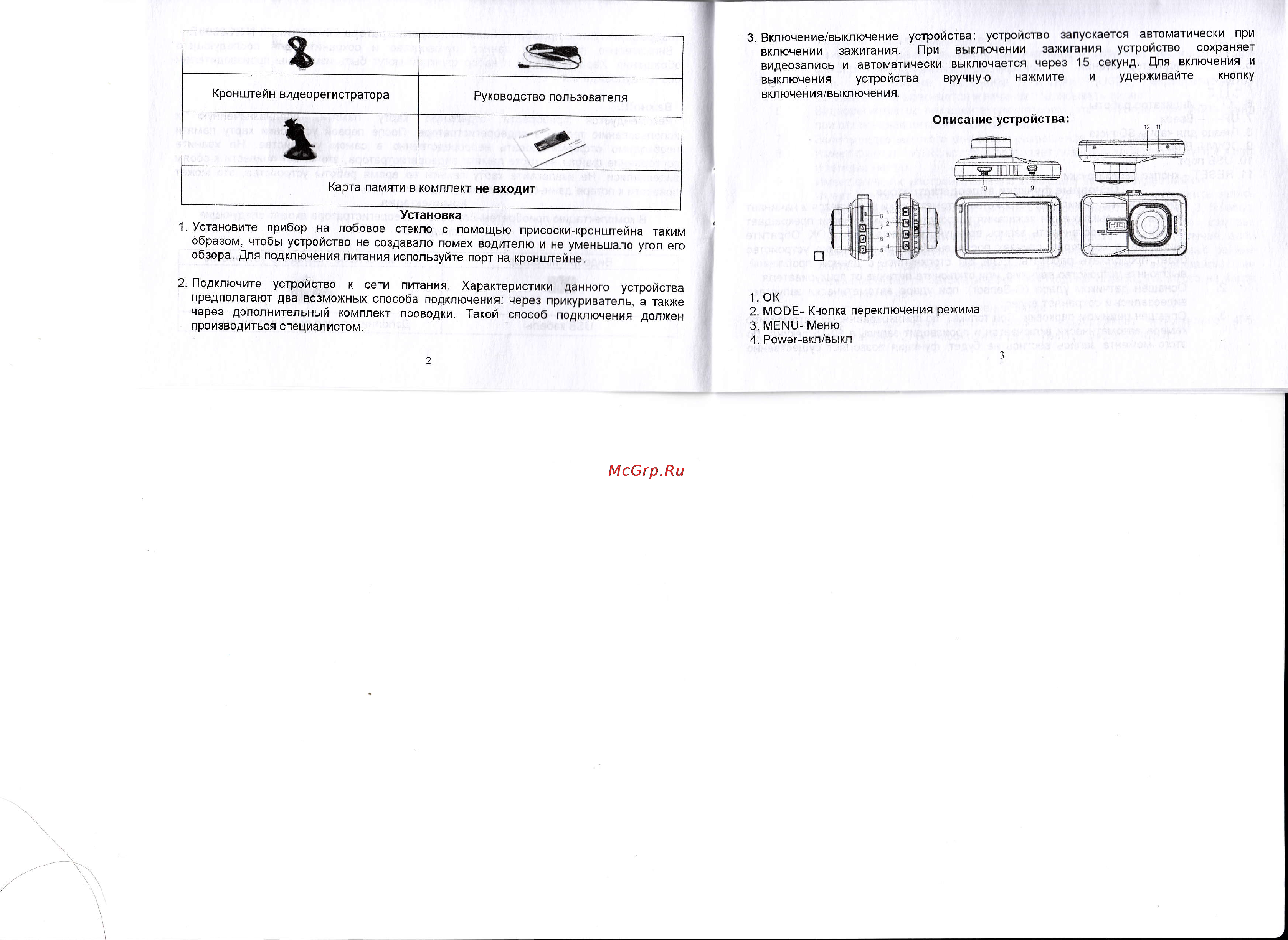 SilverStone F1 NTK-9000F [3/11] L установите