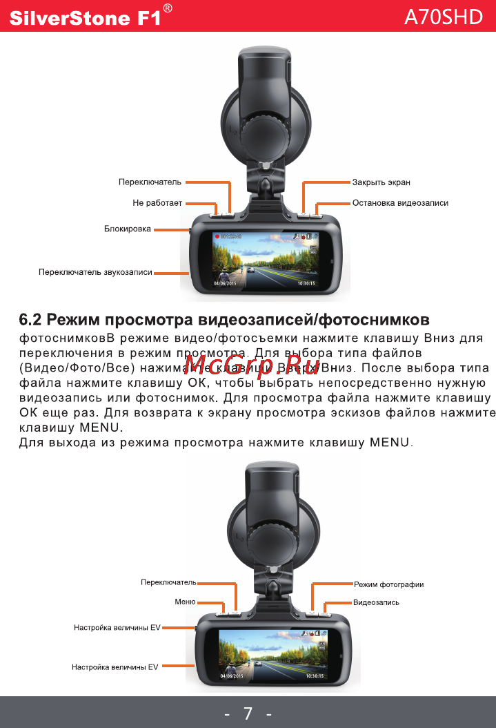 SilverStone F1 A70-SHD [9/24] A70shd