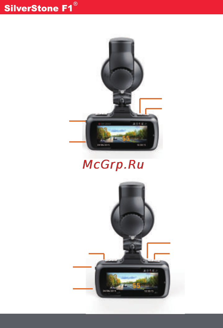 SilverStone F1 A70-GPS [7/25] Режим просмотра