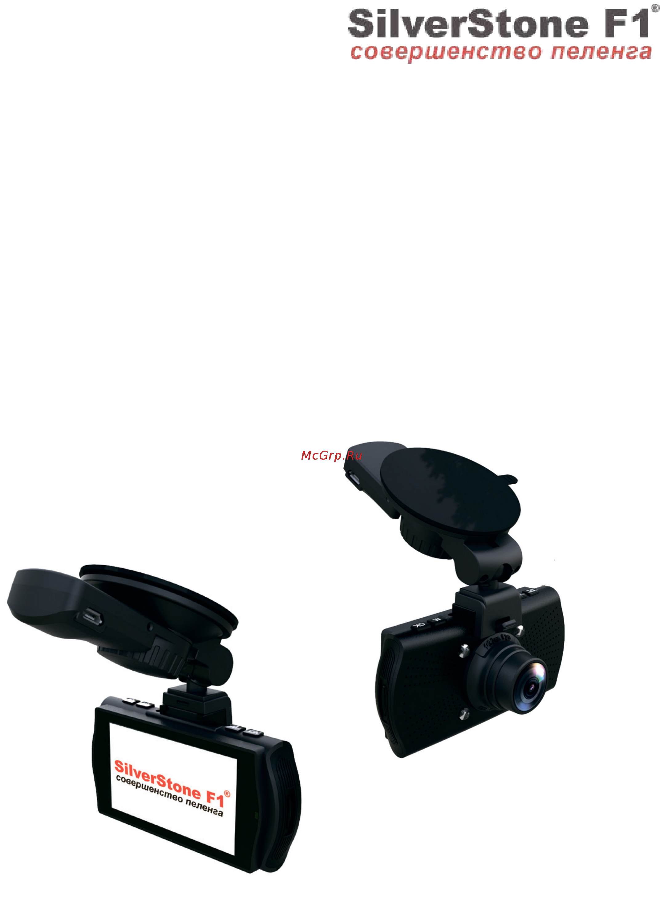 SilverStone F1 A50-FHD Руководство пользователя онлайн