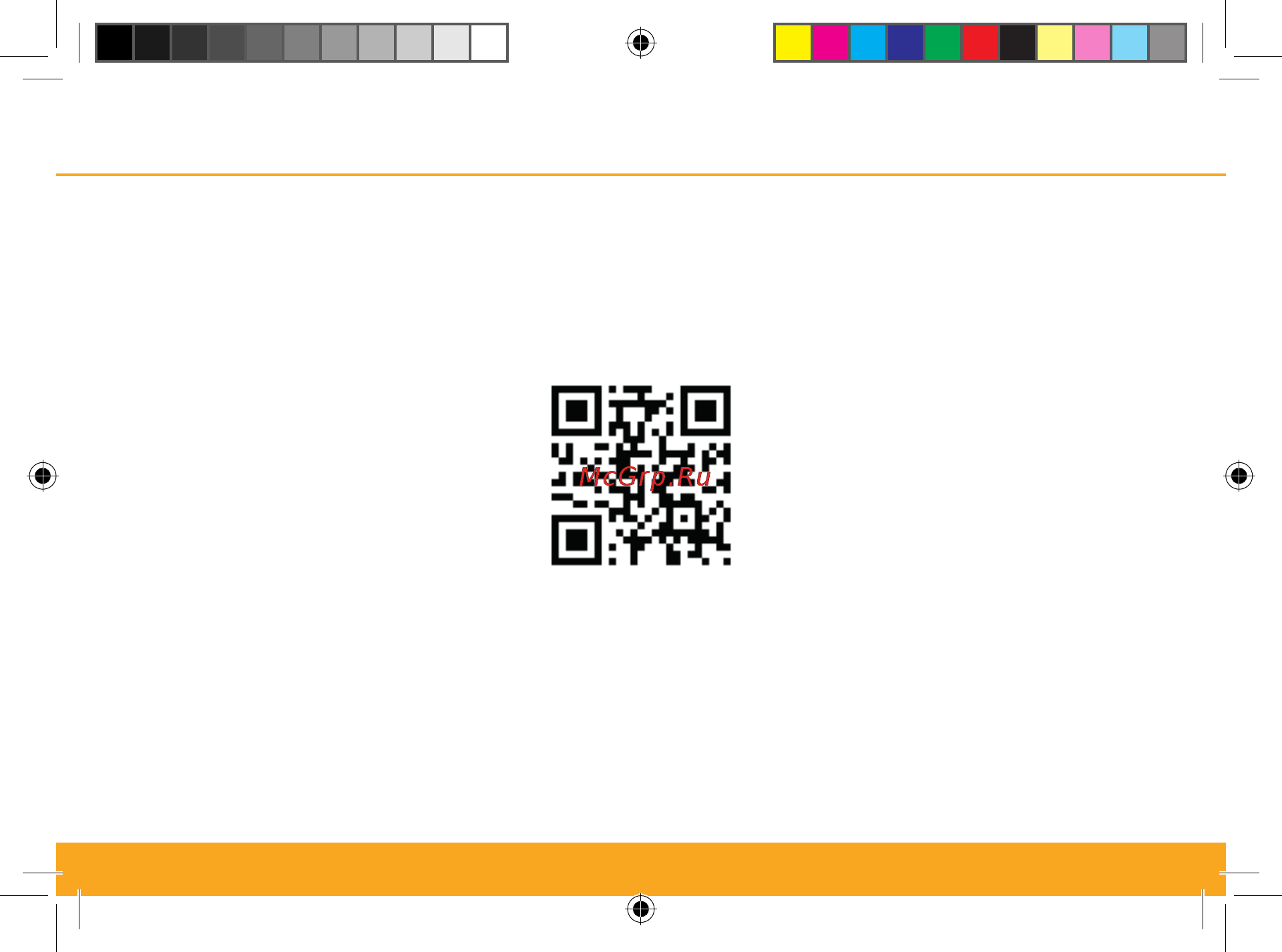 Вега CROSS [28/28] 70 05 05 9