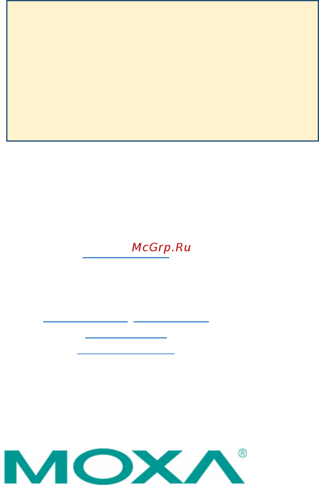 Moxa EDS-518E-4GTXSFP Инструкция по эксплуатации онлайн