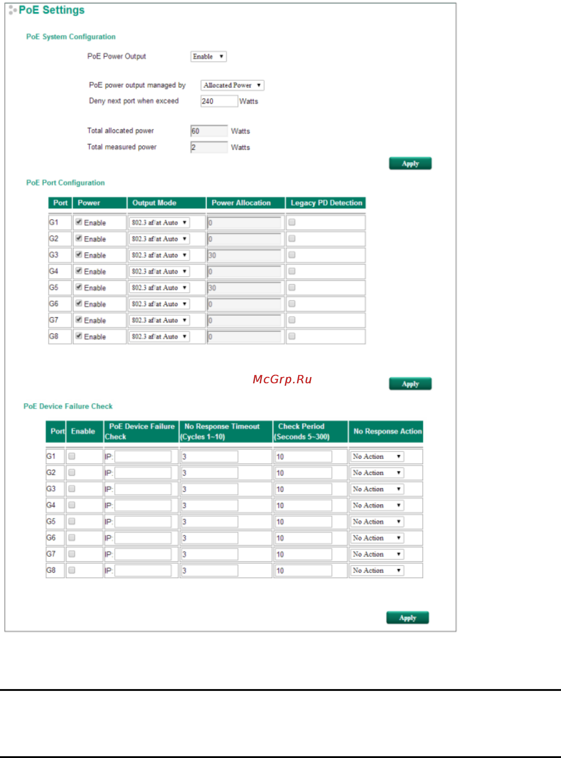 Moxa EDS-G516E-4GSFP-T [42/124] Poe system configuration системные настройки poe