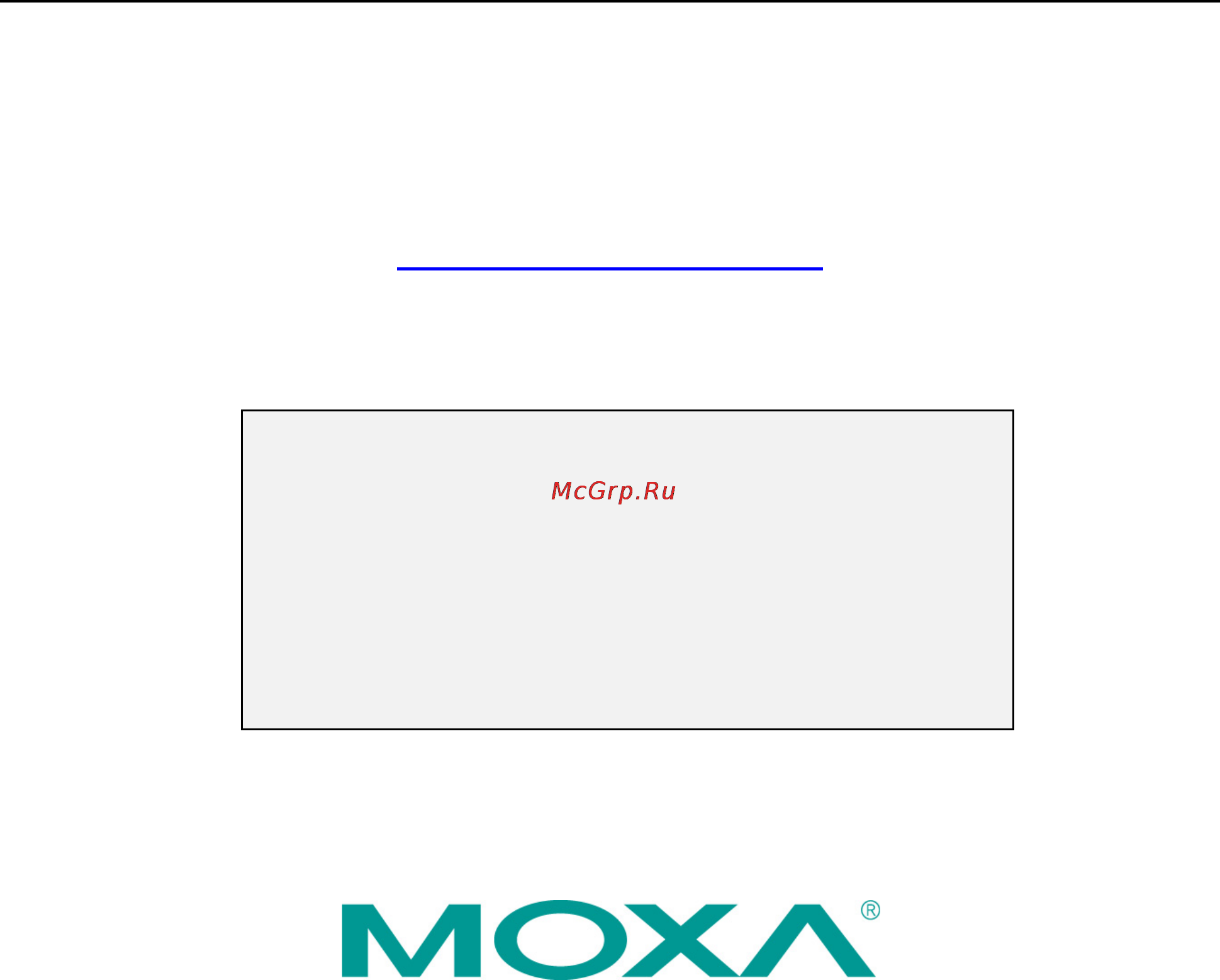 Moxa EDS-510E-3GTXSFP-T Руководство пользователя Англ. онлайн