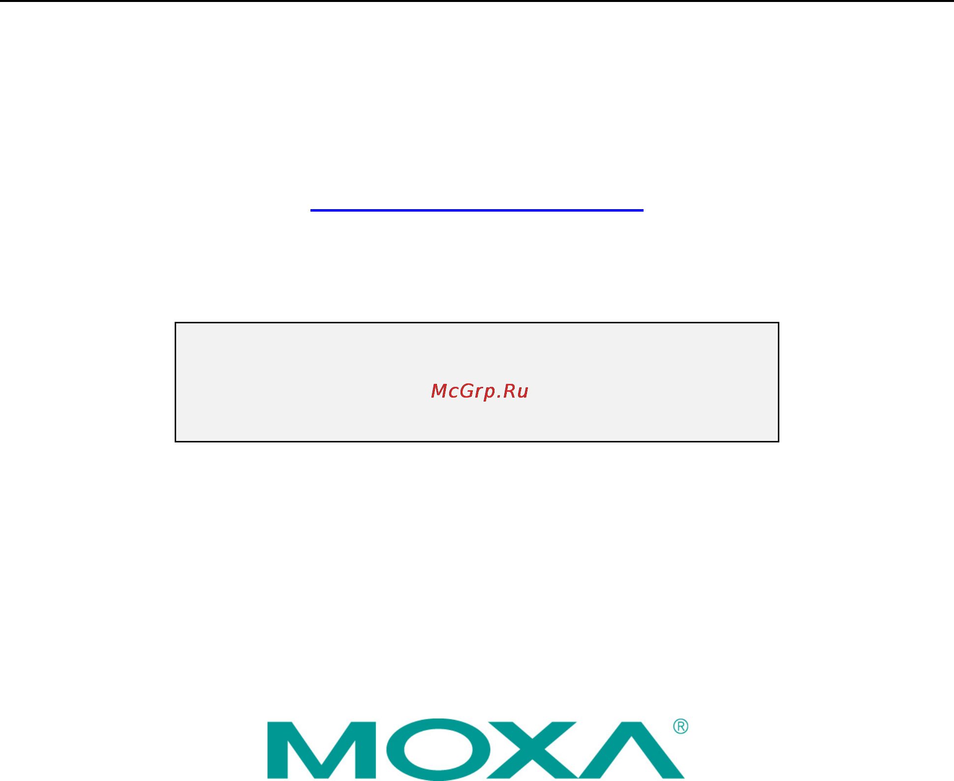 Moxa EDS-G512E-4GSFP Руководство пользователя Англ. онлайн