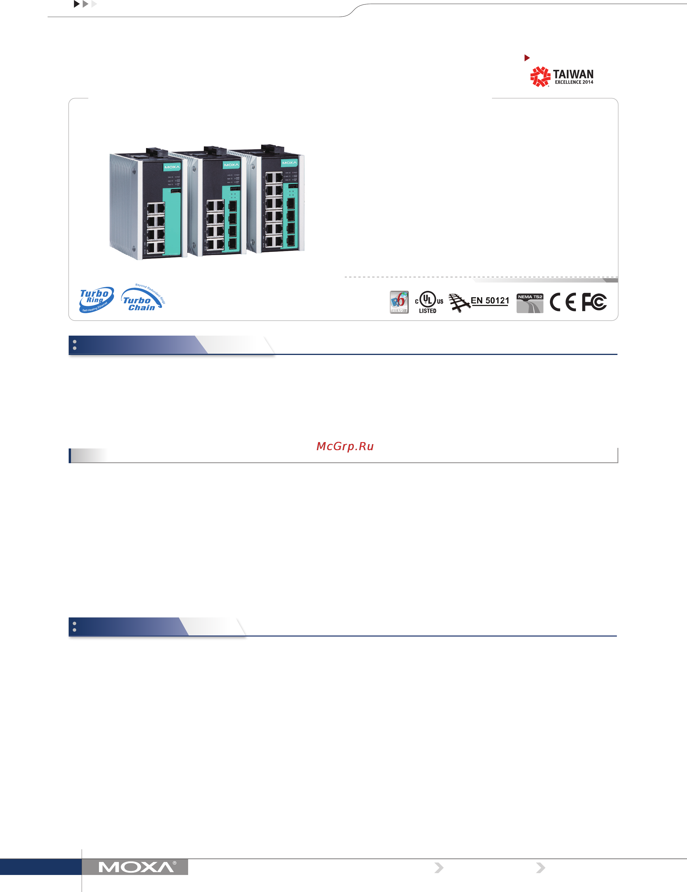 Moxa EDS-G508E-T Технические характеристики онлайн