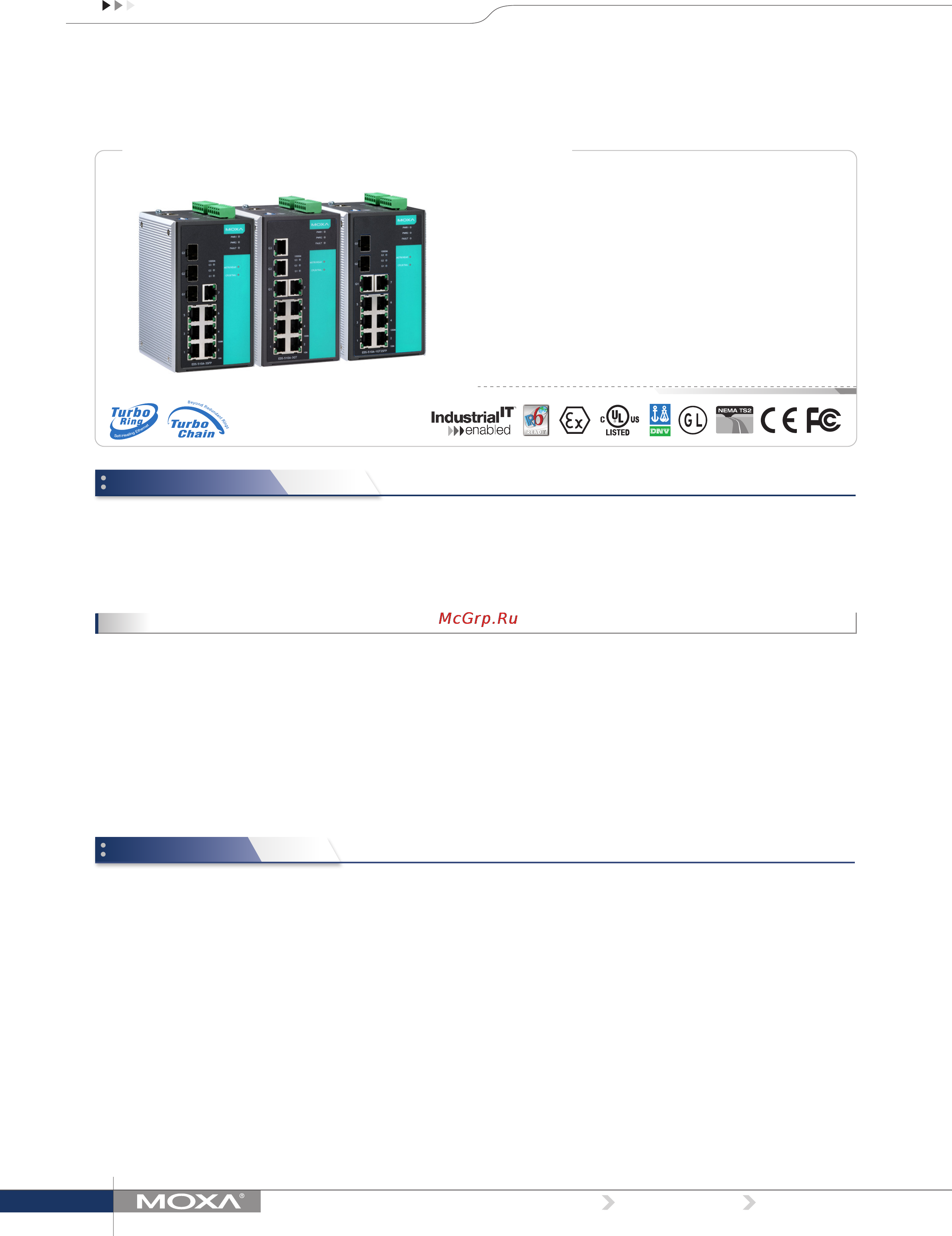 Moxa EDS-510A-1GT2SFP Технические характеристики онлайн