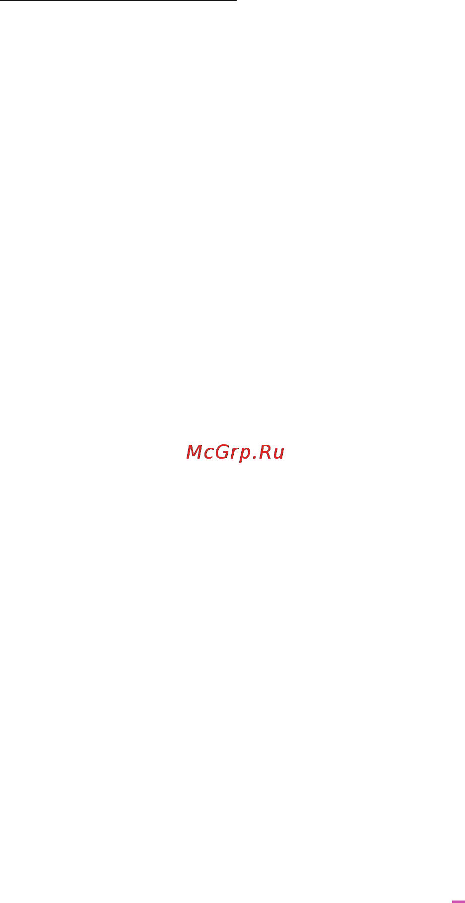 CAS CAUX 220 [43/74] Суммарное взвешивание с многократной выборкой
