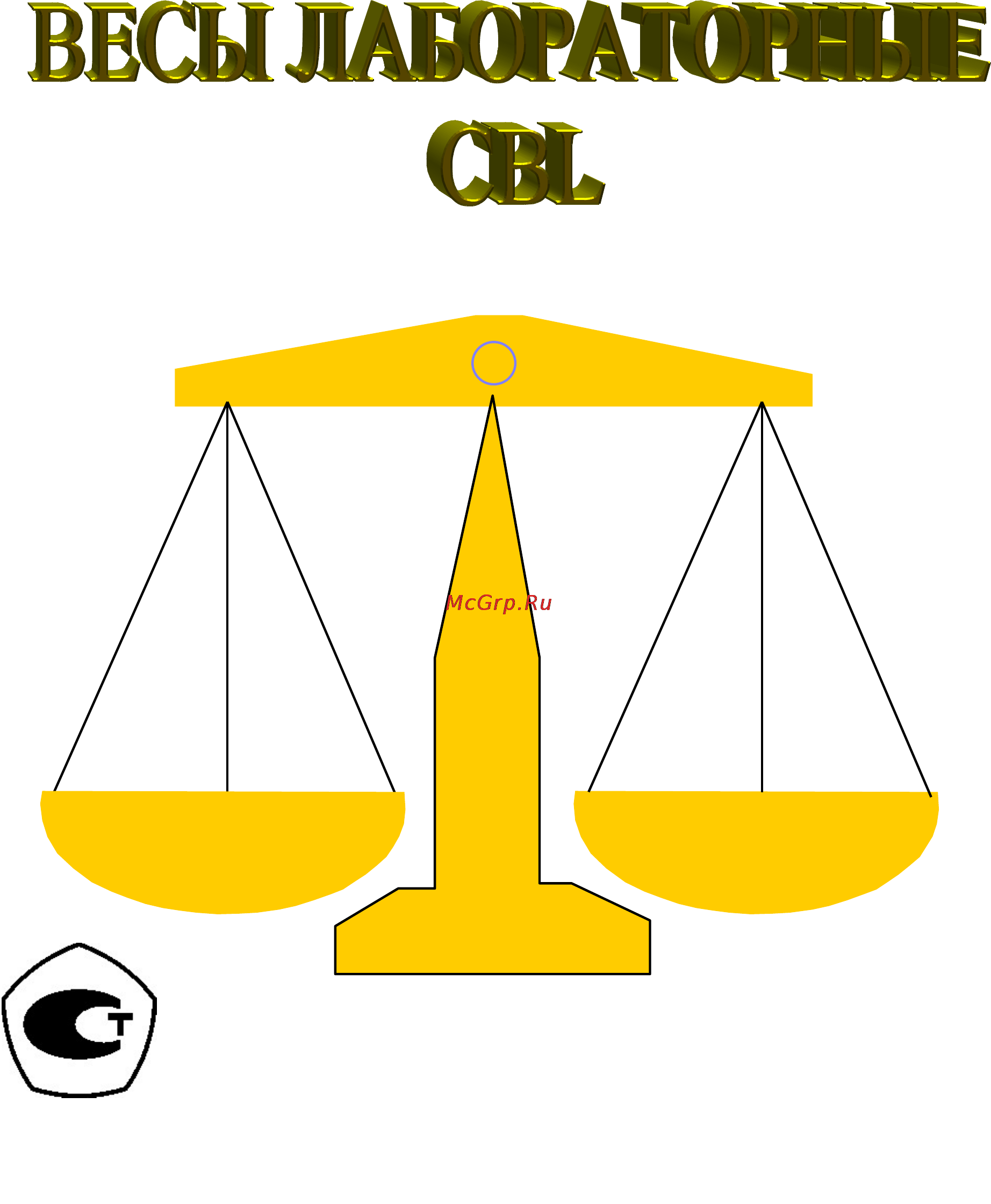 CAS CBL-2200H Руководство по эксплуатации онлайн