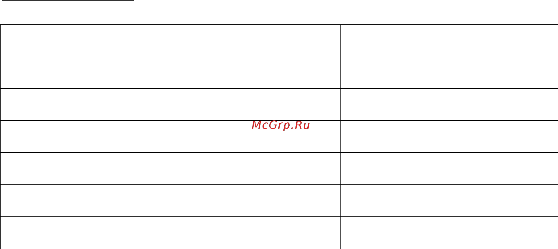 CAS CUW-6200H Руководство по эксплуатации онлайн [78/90] 169134