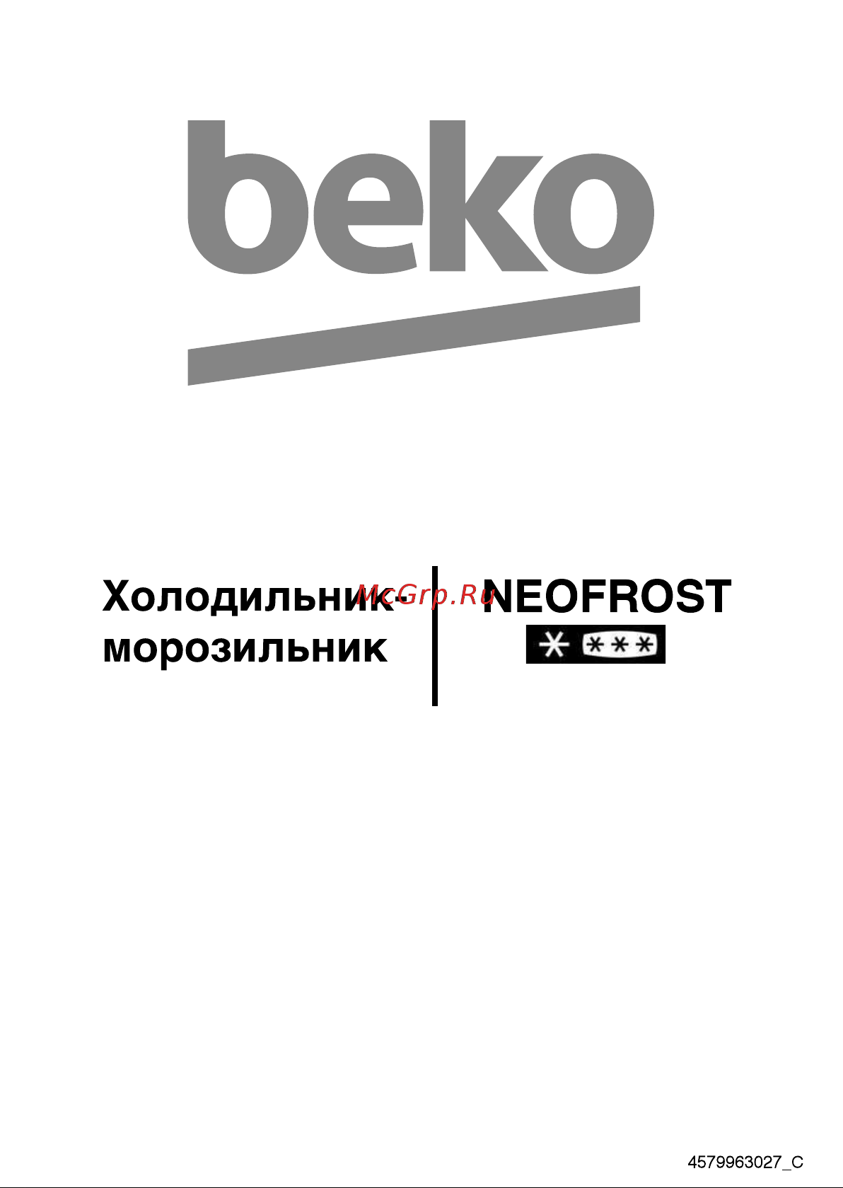 Beko CNKL7320EC0W Инструкция по эксплуатации онлайн