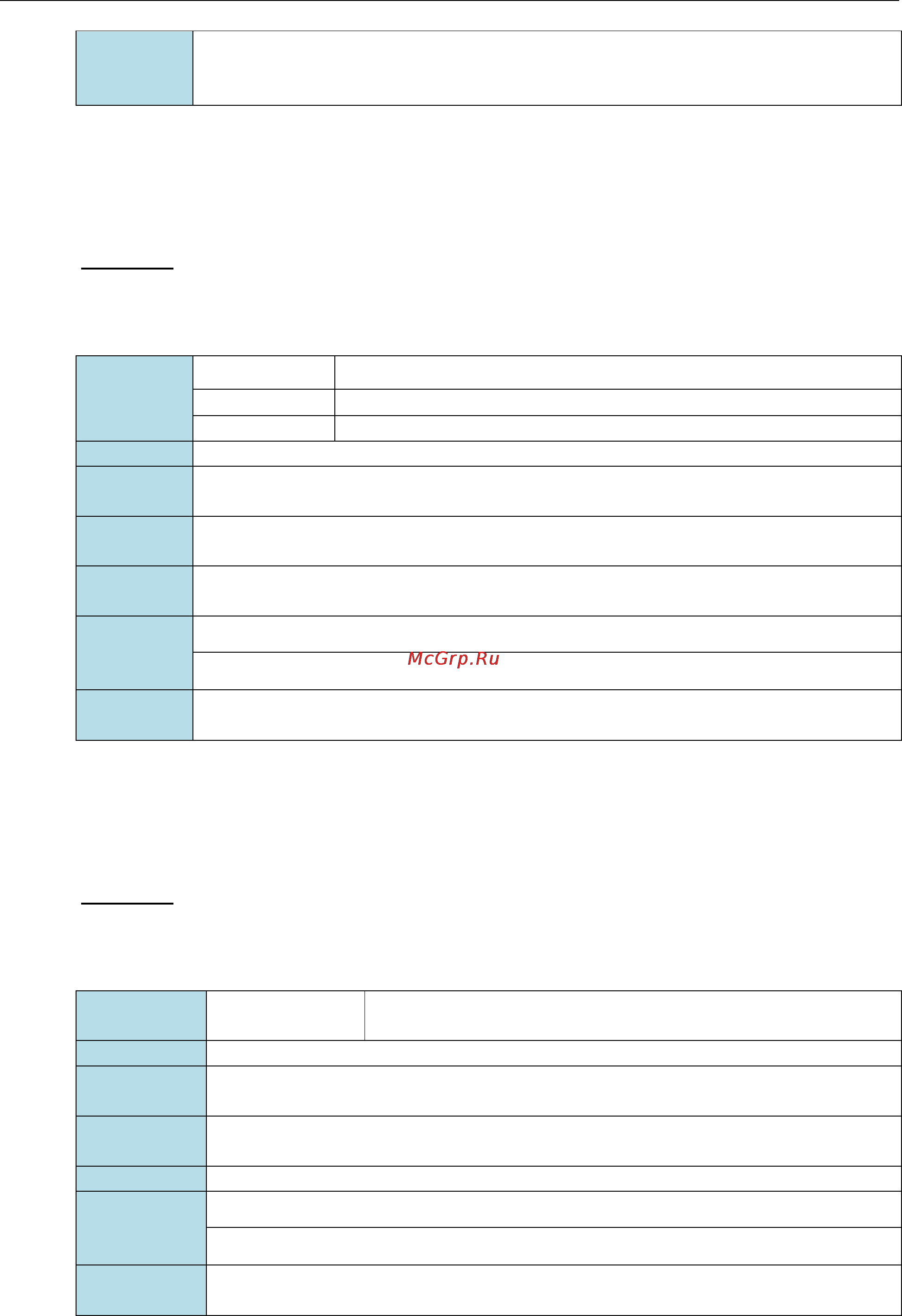 Moxa EDR-G903 [50/74] Spanning tree priority