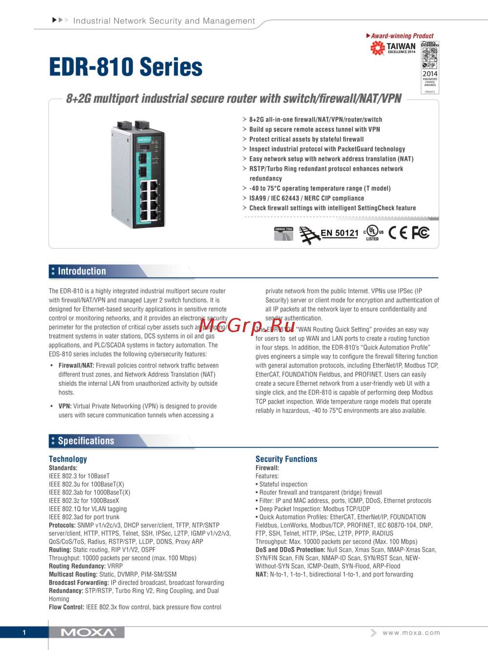 Moxa EDR-810-VPN-2GSFP-T Технические характеристики
