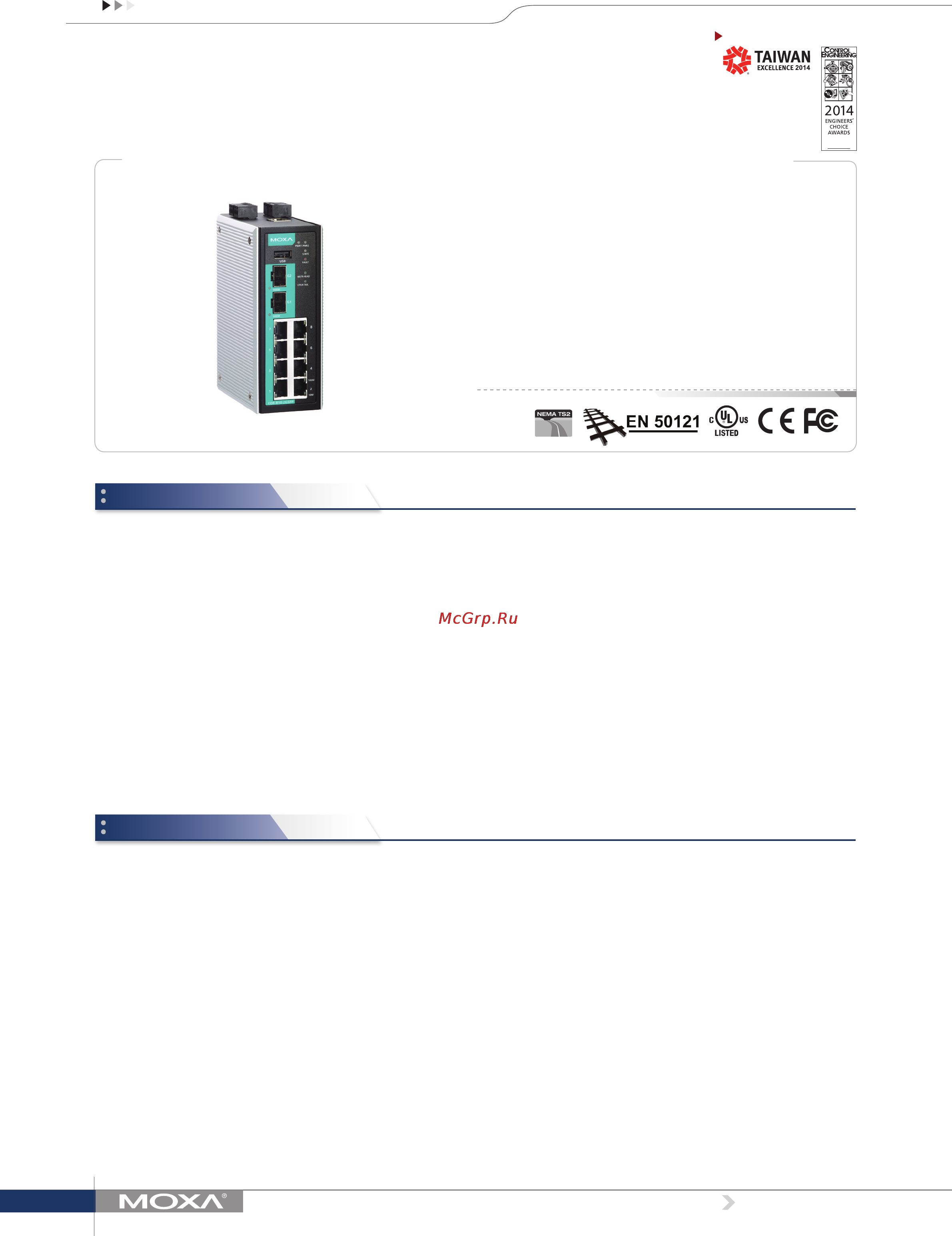 Moxa EDR-810-VPN-2GSFP-T Технические характеристики онлайн