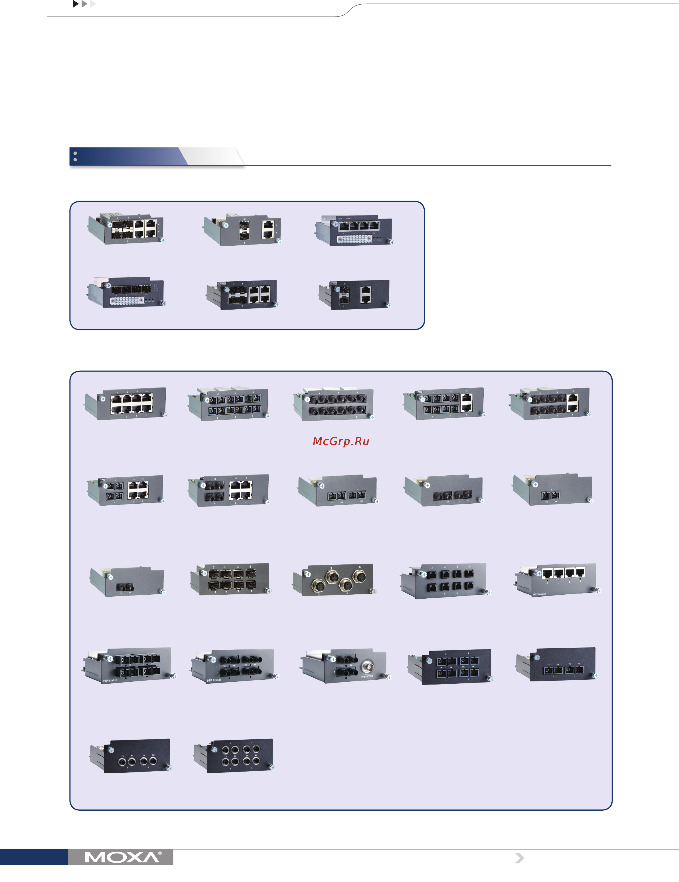 Moxa PM-7200-2SSC4TX Технические характеристики онлайн