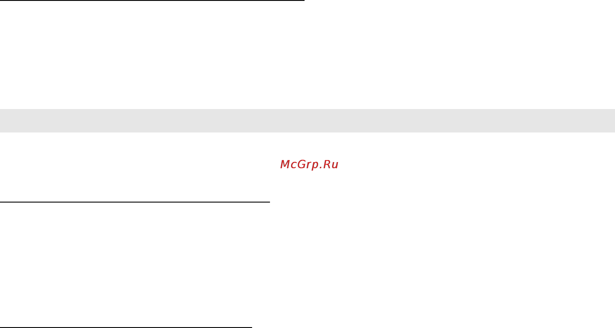 Bauknecht BLTMS 9100 IXL [4/27] Электрическое подключение