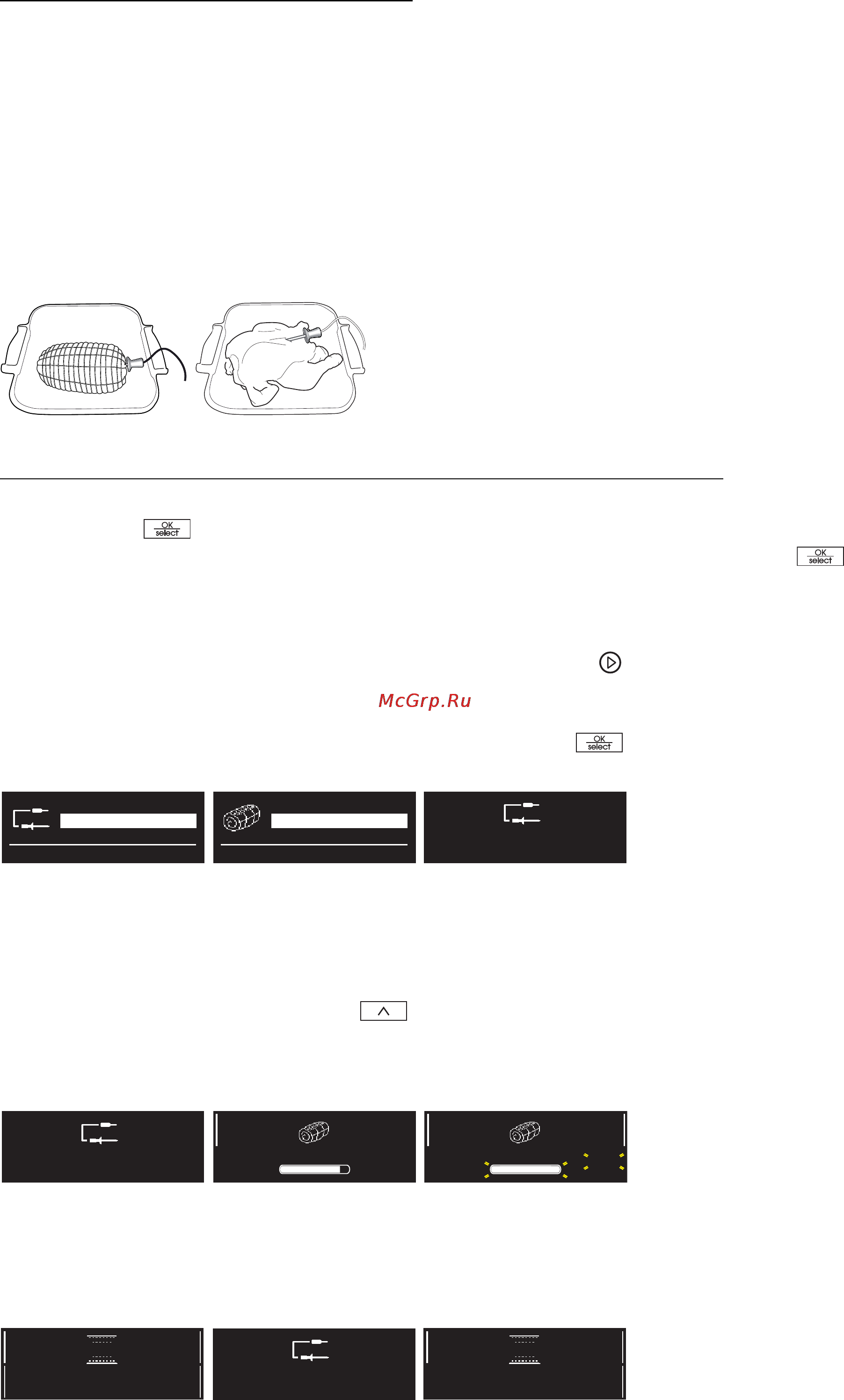 Bauknecht BCTMS 9100 IXL [15/29] Рецепты с использованием температурного щупа для мяса