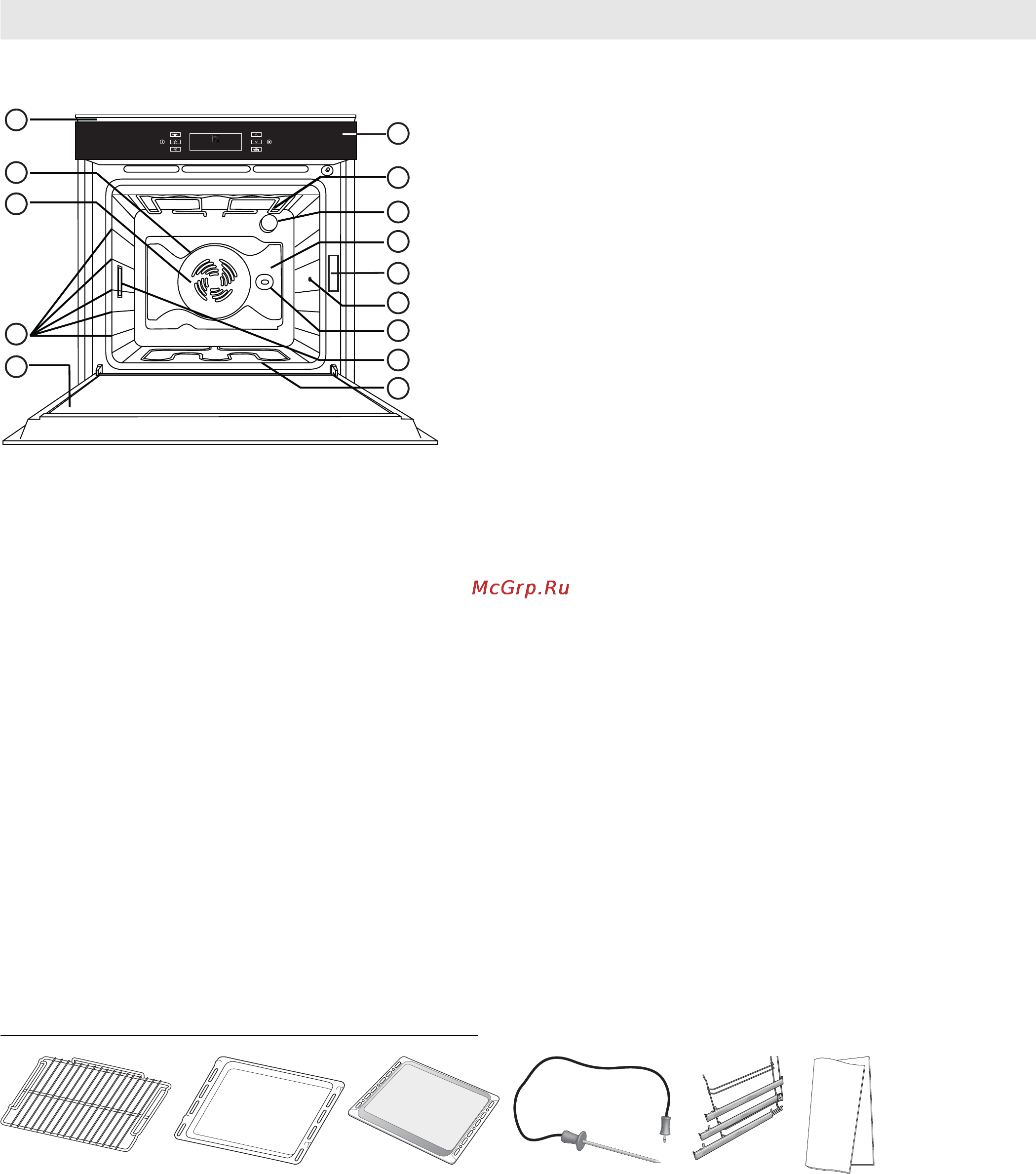 Bauknecht BCTMS 9100 IXL [9/29] Инструкции по эксплуатации духовки