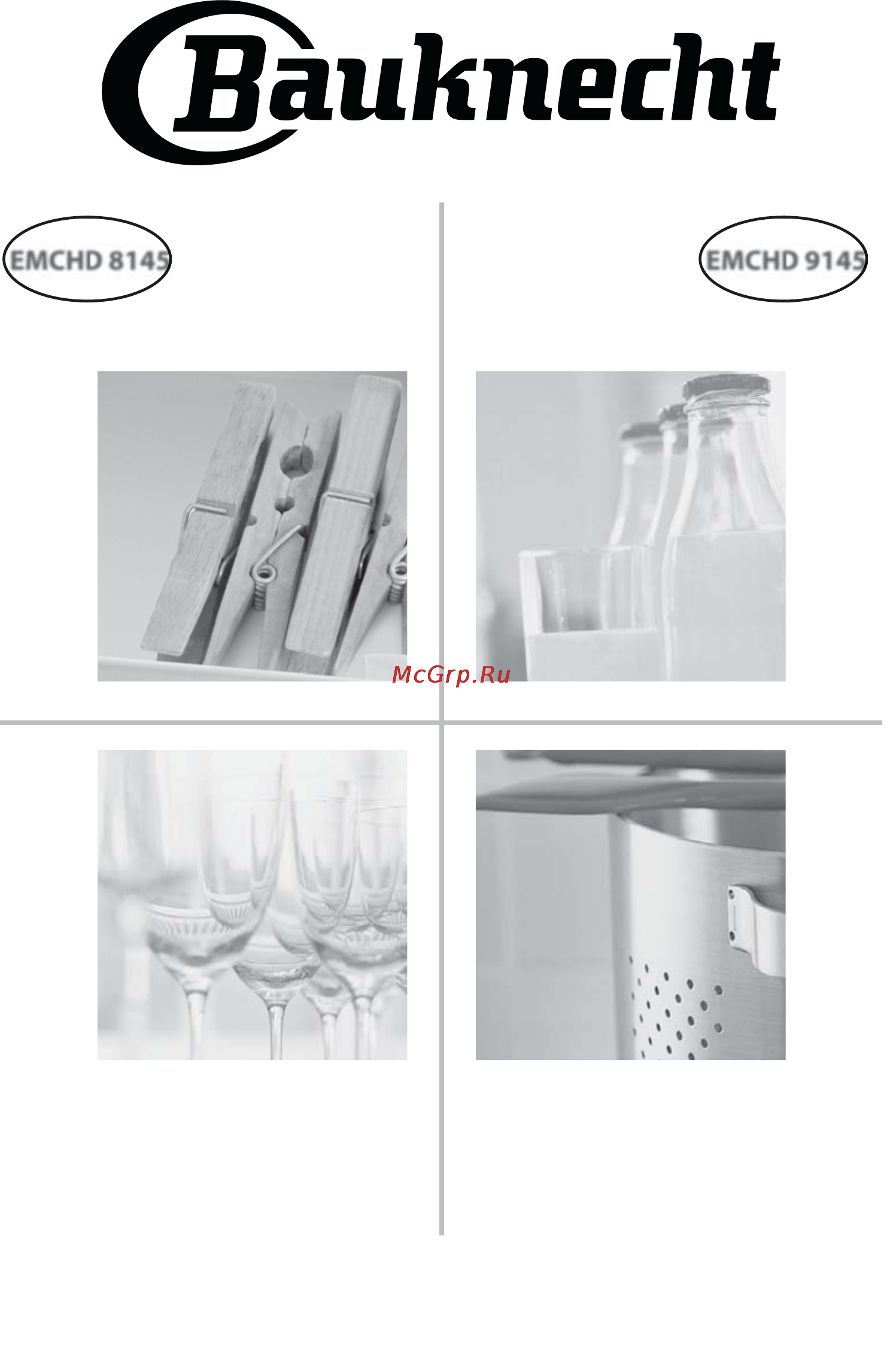 Bauknecht EMCHD 8145 SW Инструкция по эксплуатации онлайн
