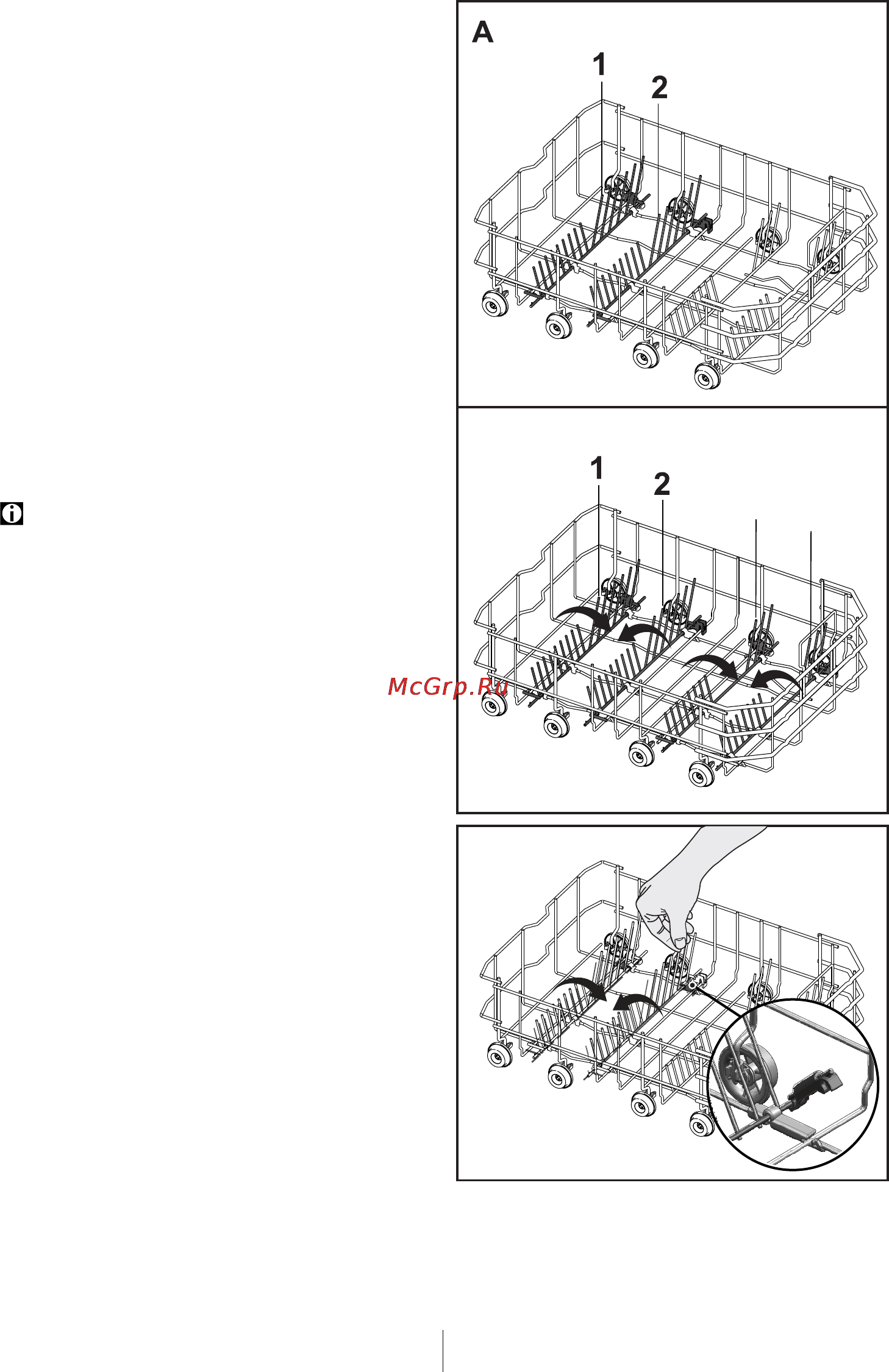 Beko DSFS 4530 [22/35] Складные решетки нижней корзины 2 4 штуки