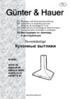 Gunter & Hauer AMALIA 60 BS Инструкция по монтажу и эксплуатации