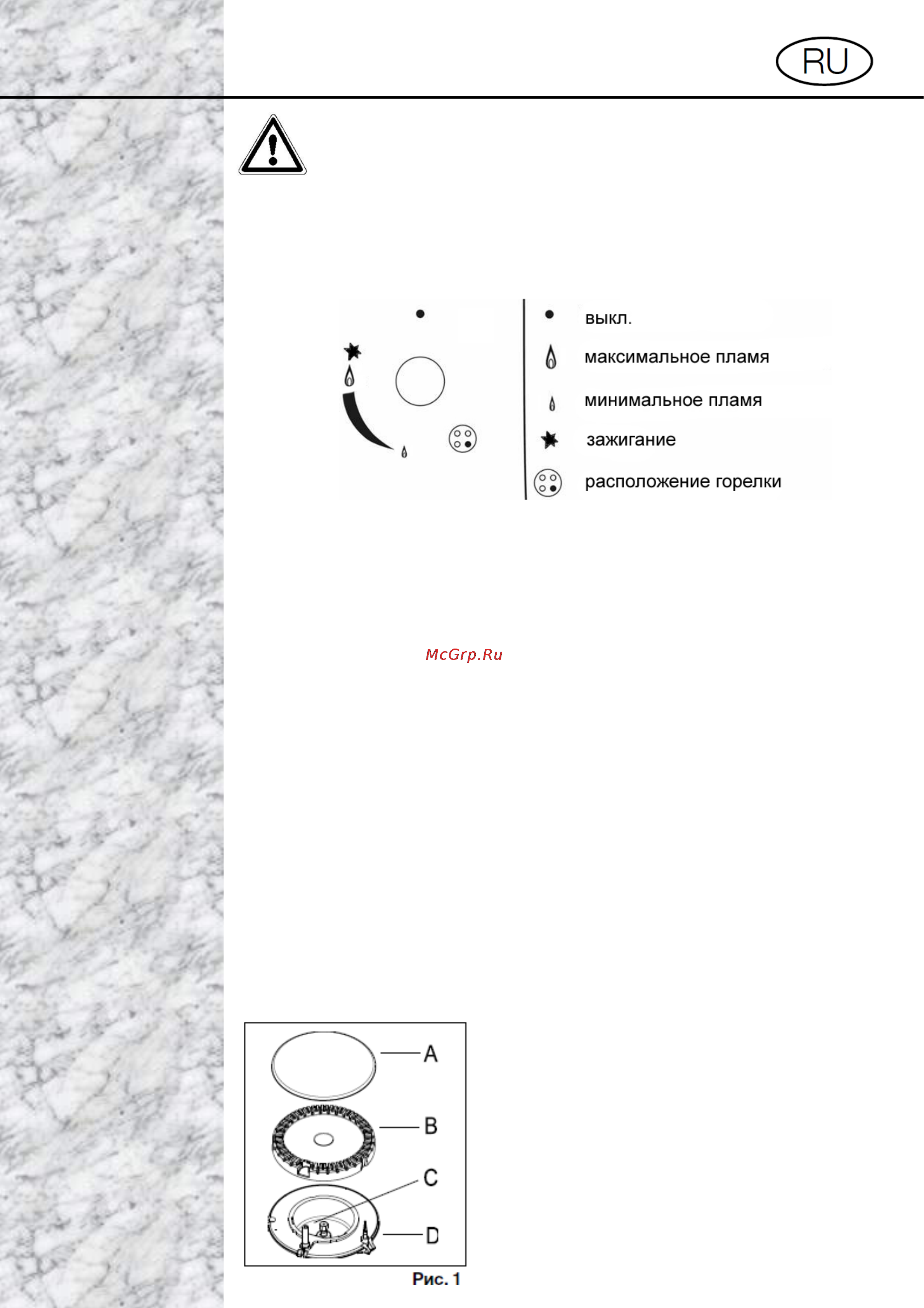 Gunter & Hauer GH 901 CX [4/16] Gunter manual page 3