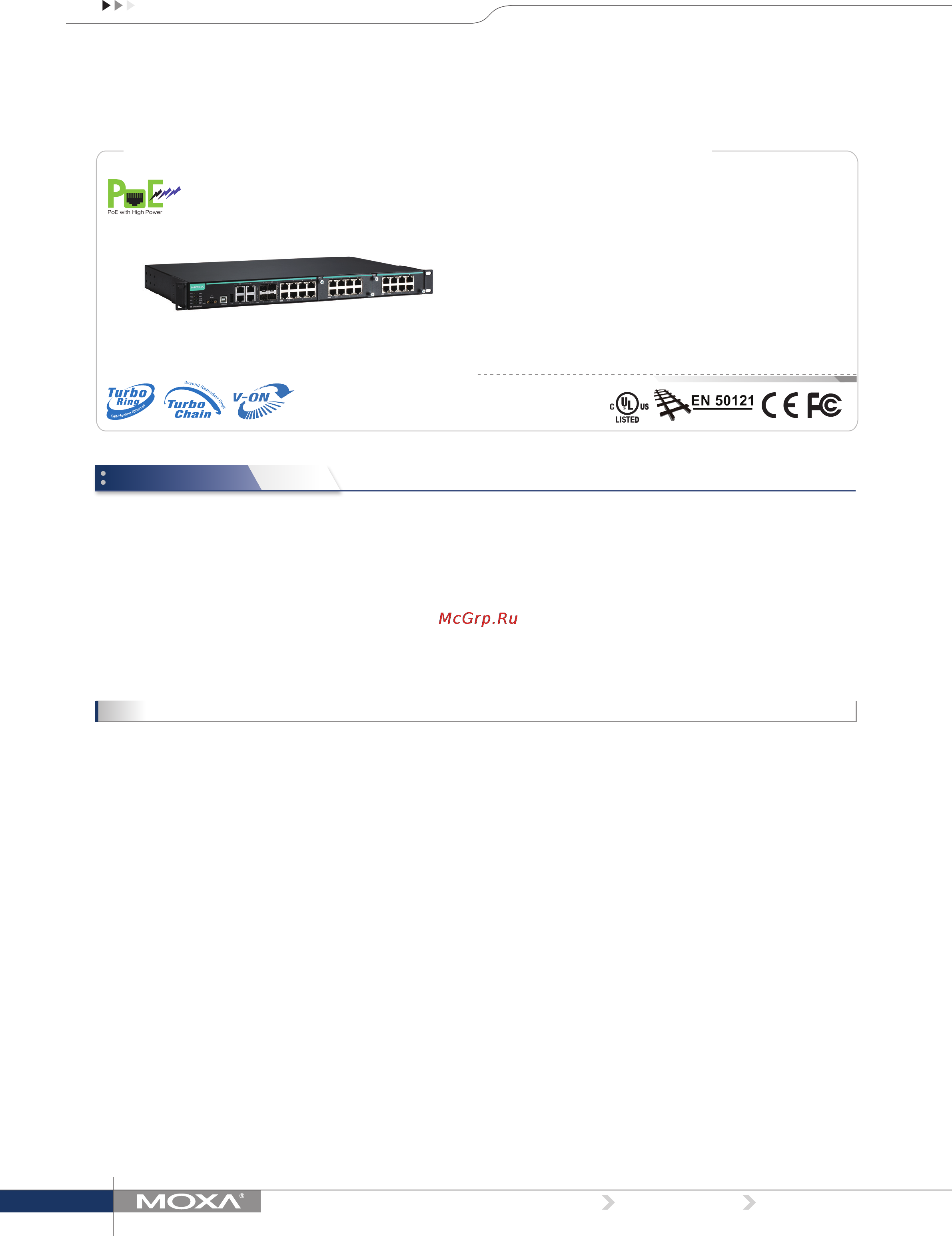 Moxa IKS-6728A-8PoE-4GTXSFP-48-48-T Технические характеристики онлайн