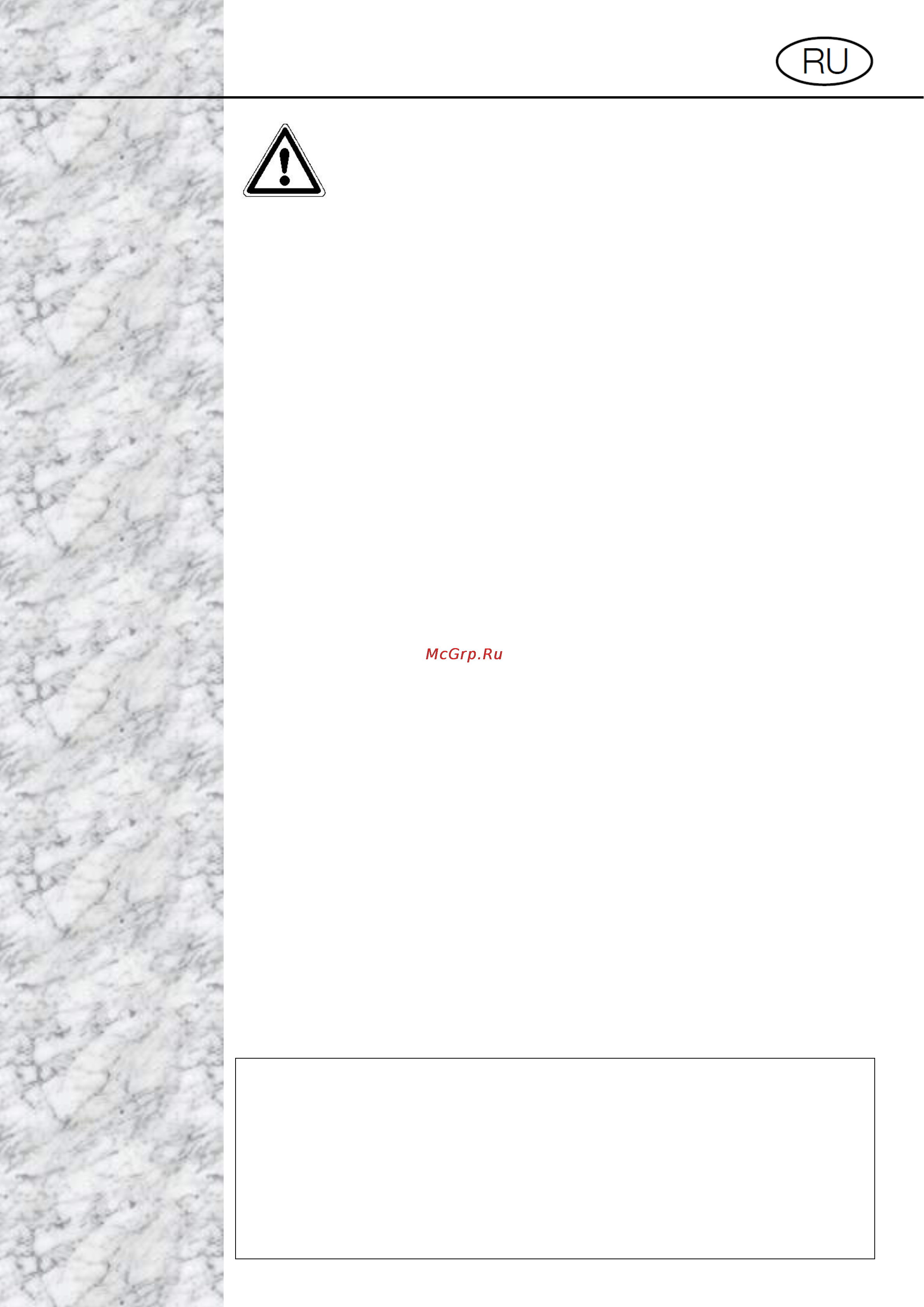 Gunter & Hauer GH 41 GLCT [3/16] Gunter manual page 2