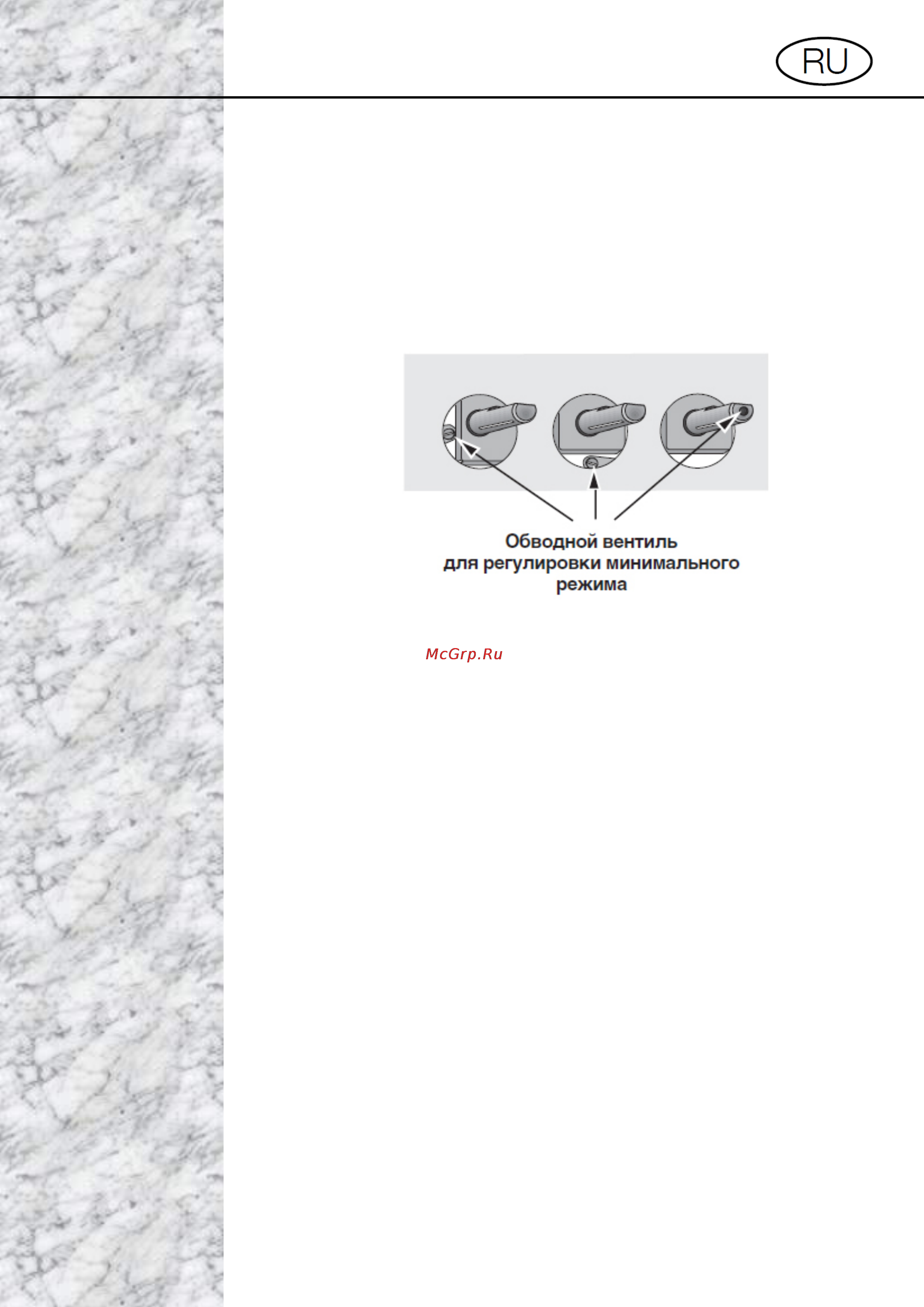 Gunter & Hauer GH 41 C [11/15] Gunter manual page 10