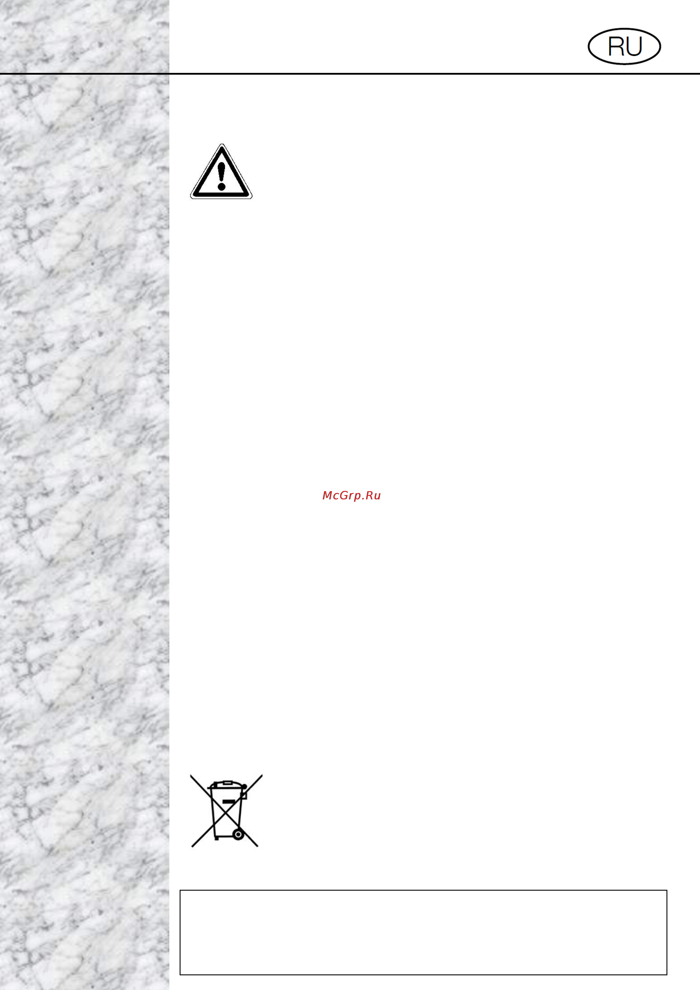 Gunter & Hauer GH 41 C [2/15] Gunter manual page 1