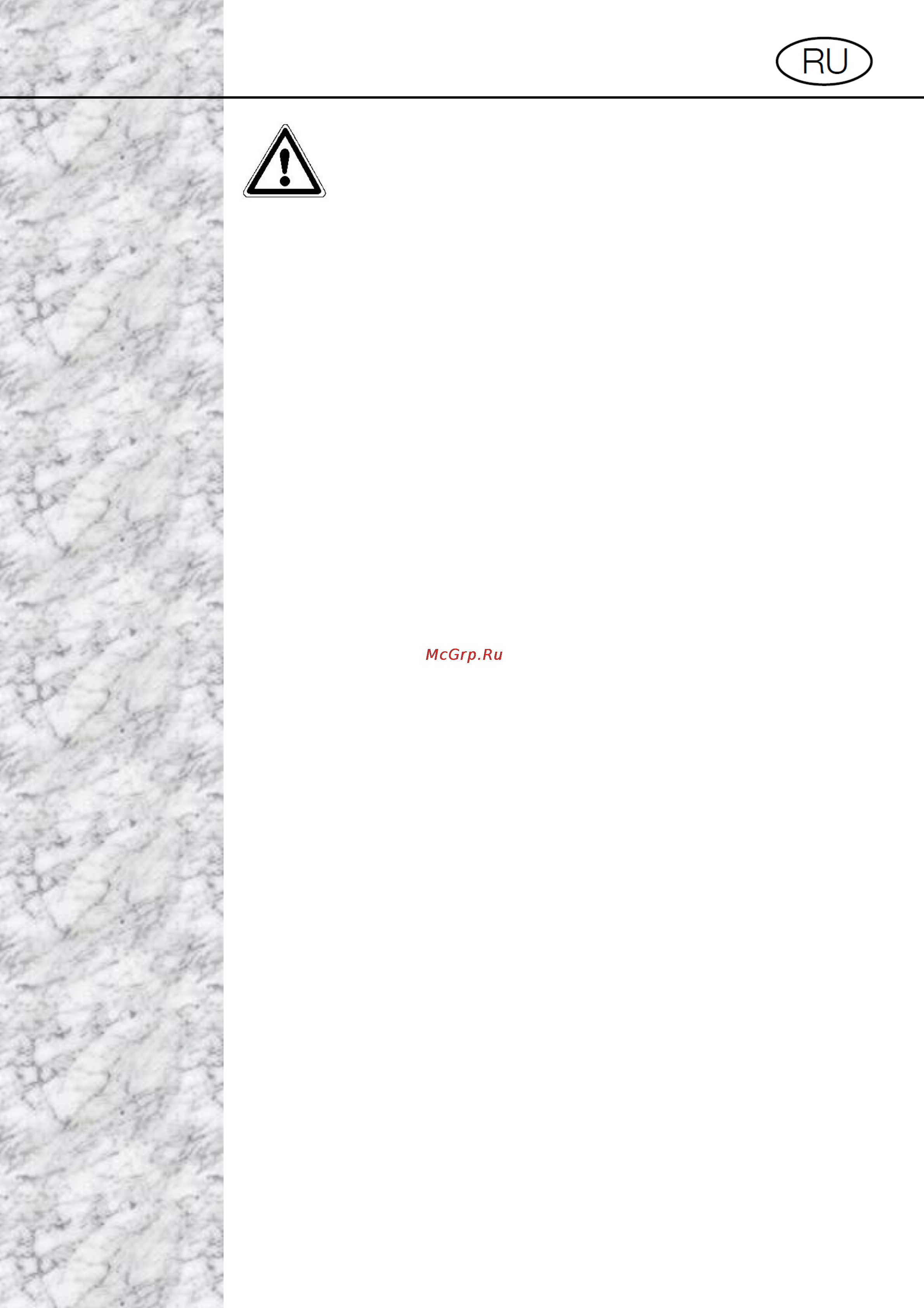 Gunter & Hauer GH 41 C [3/15] Gunter manual page 2