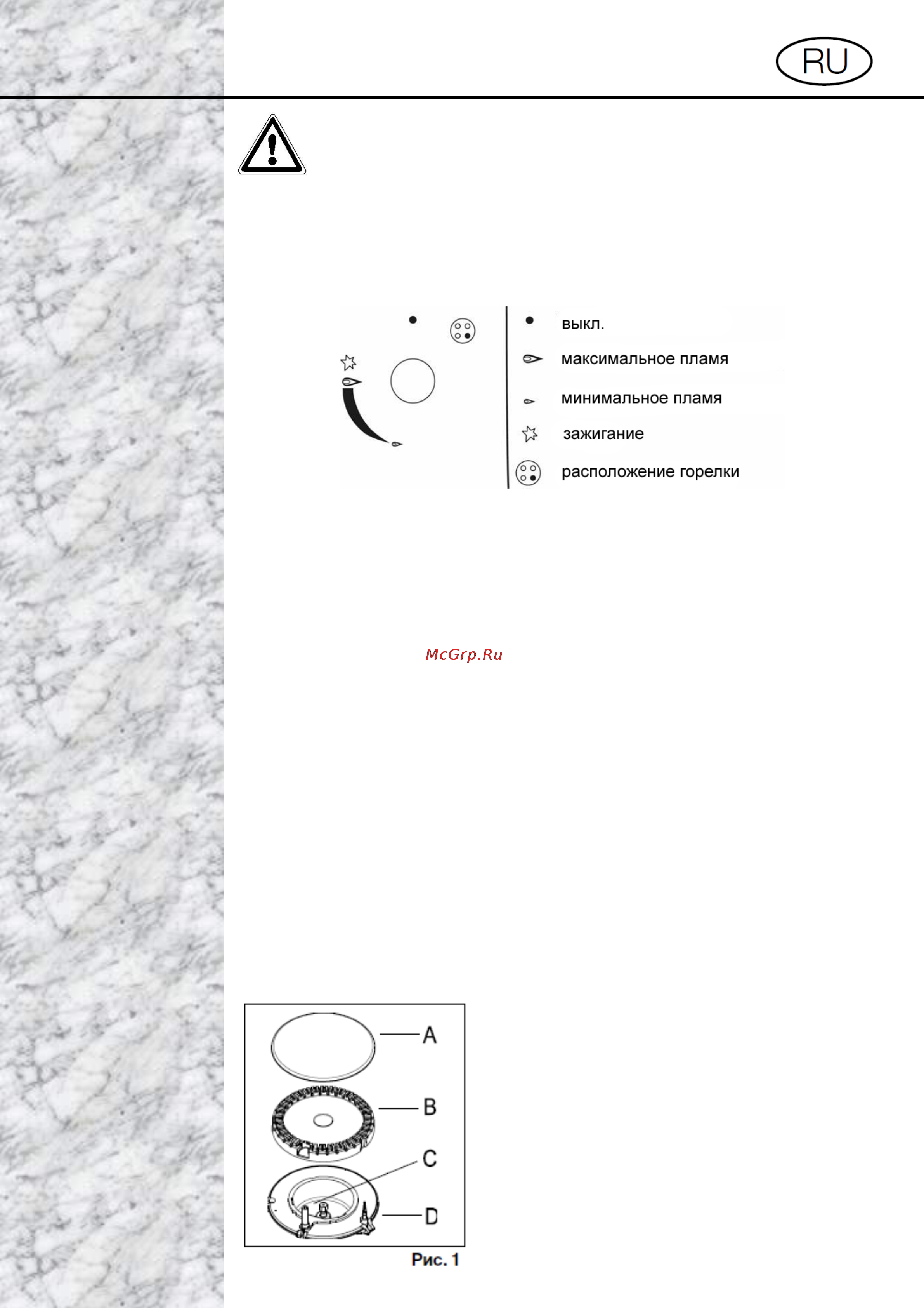 Gunter & Hauer GH 41 C [4/15] Gunter manual page 3