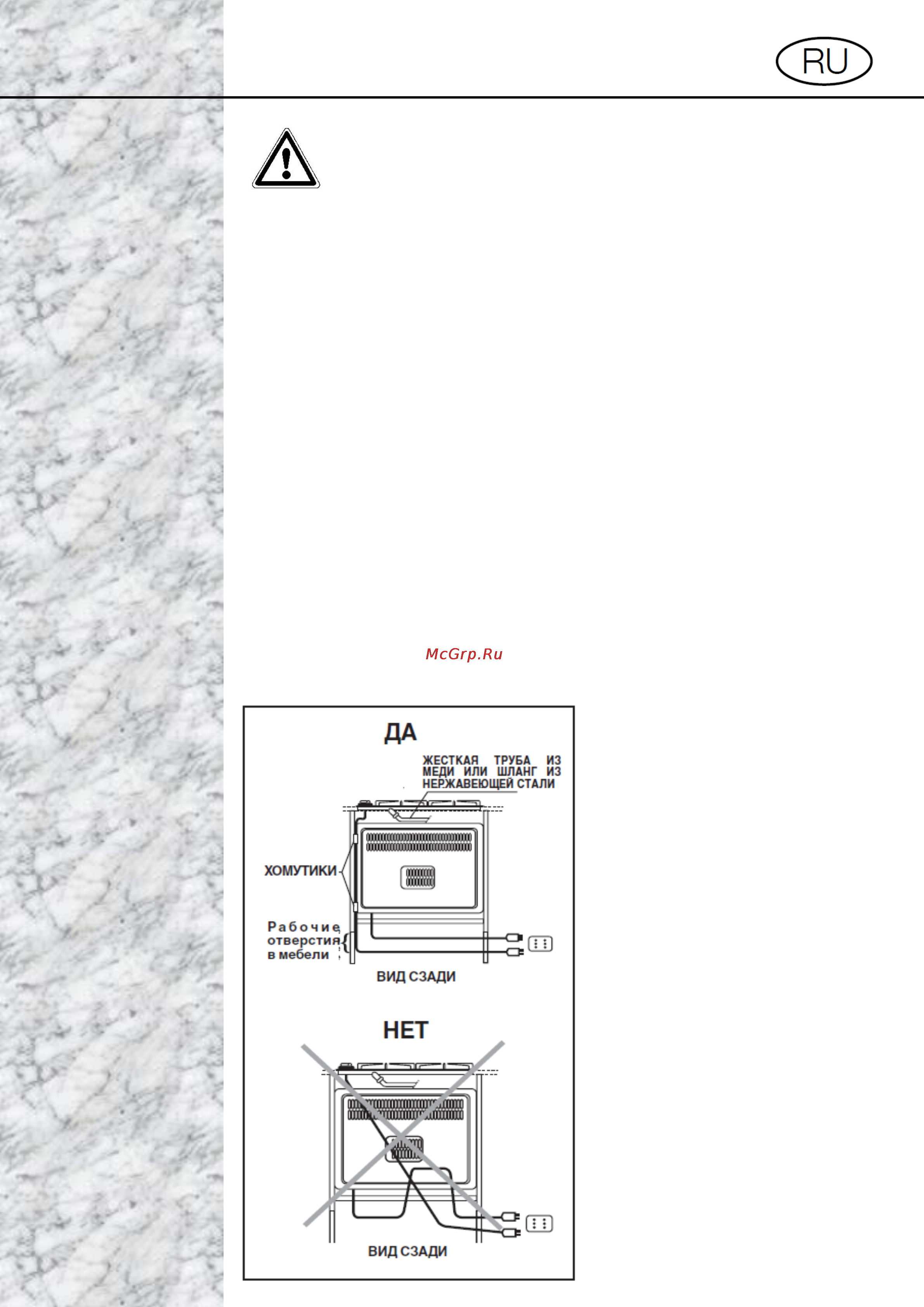 Gunter & Hauer GH 41 C [9/15] Gunter manual page 8