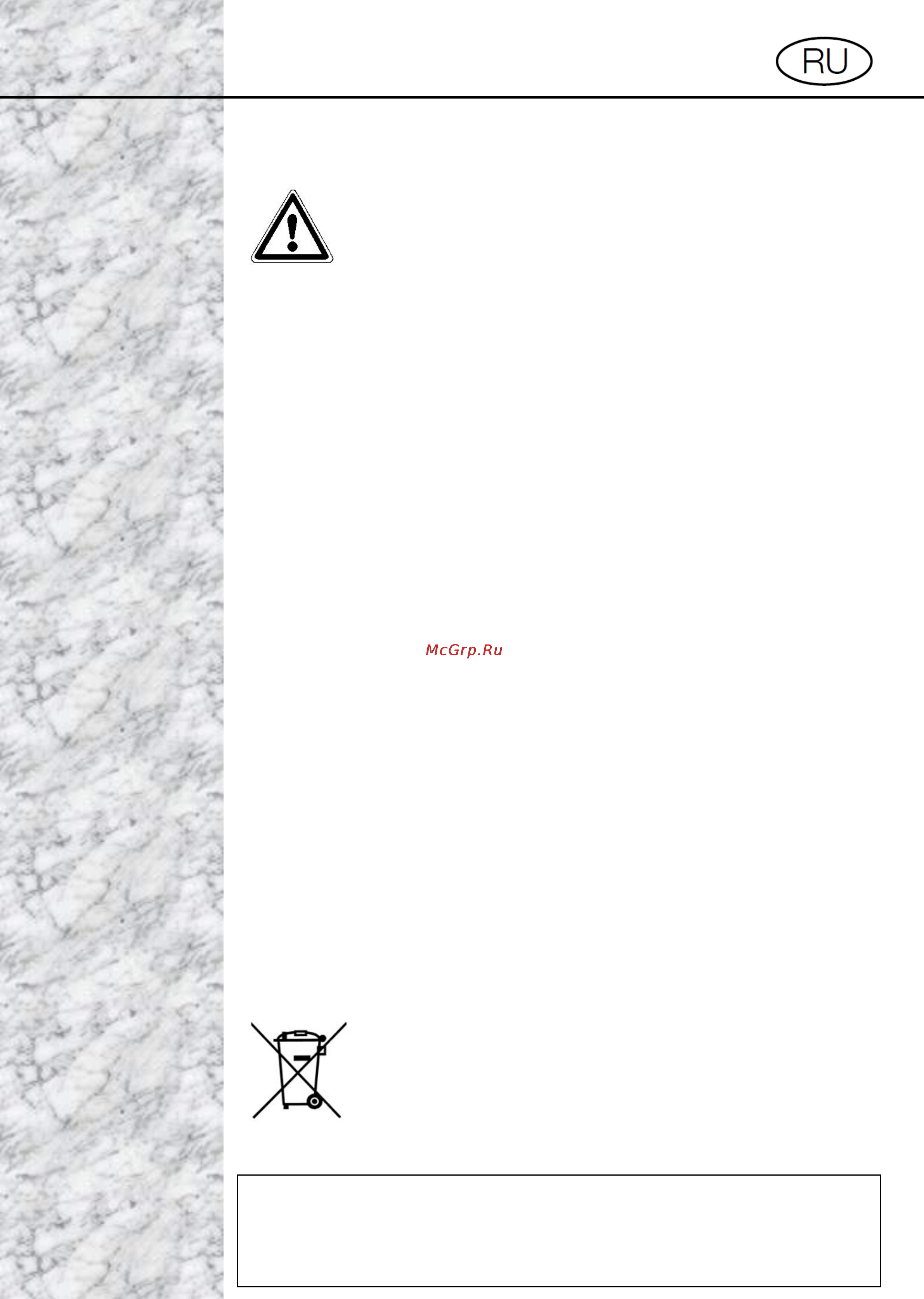 Gunter & Hauer GH 40 GL [2/16] Gunter manual page 1